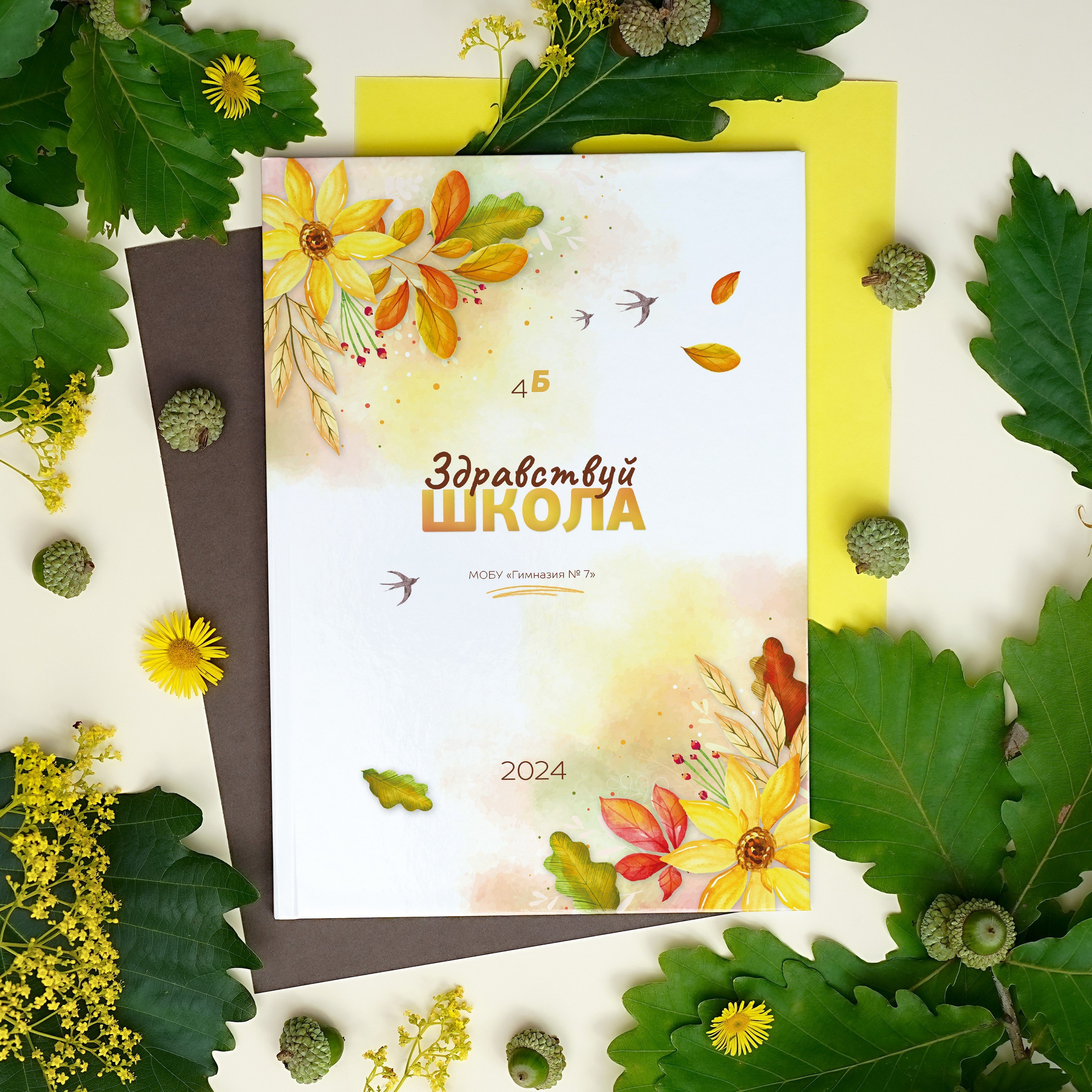 Наши контакты