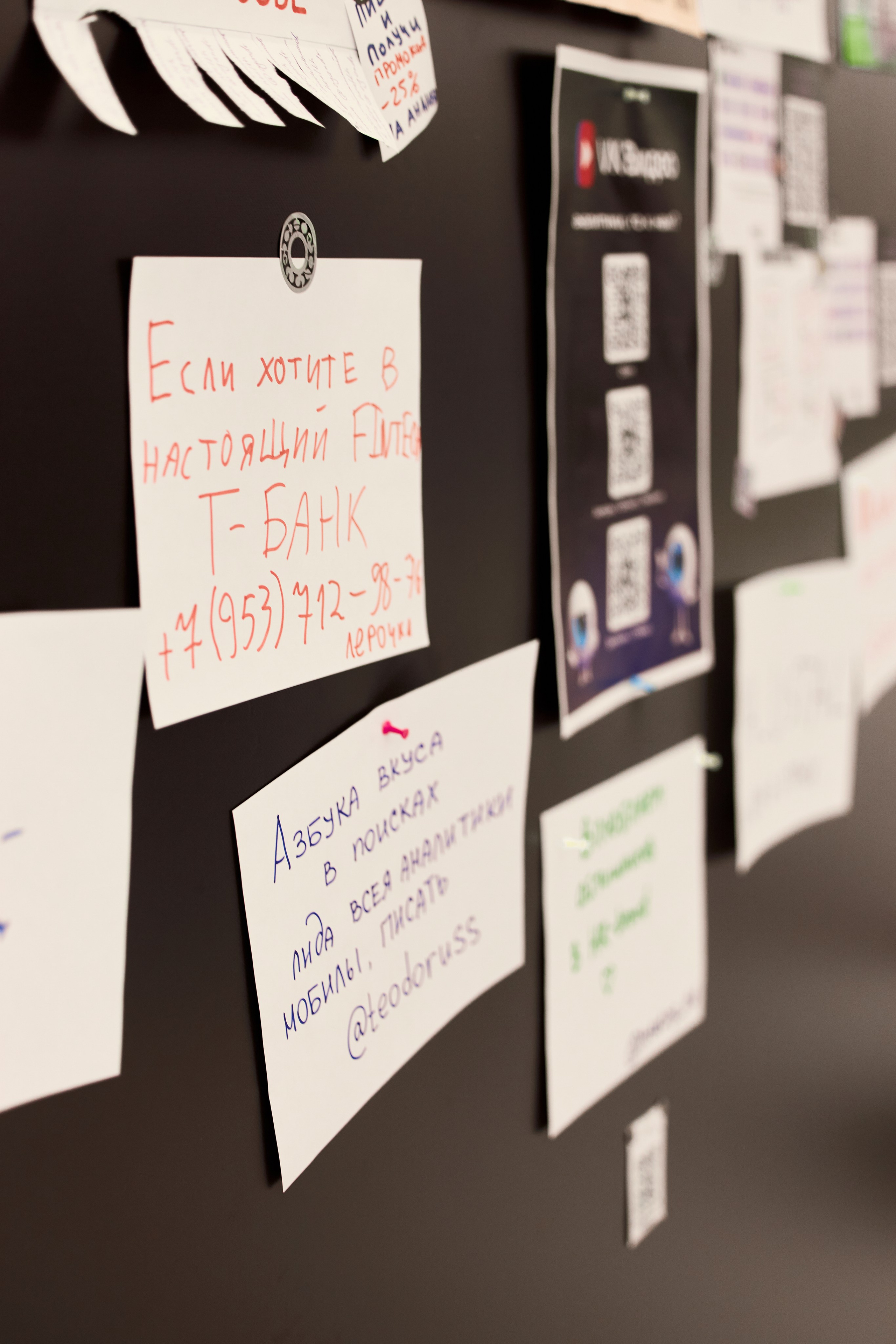 Aha! — 29–30 мая 2025. Фотобанк Матемаркетинг