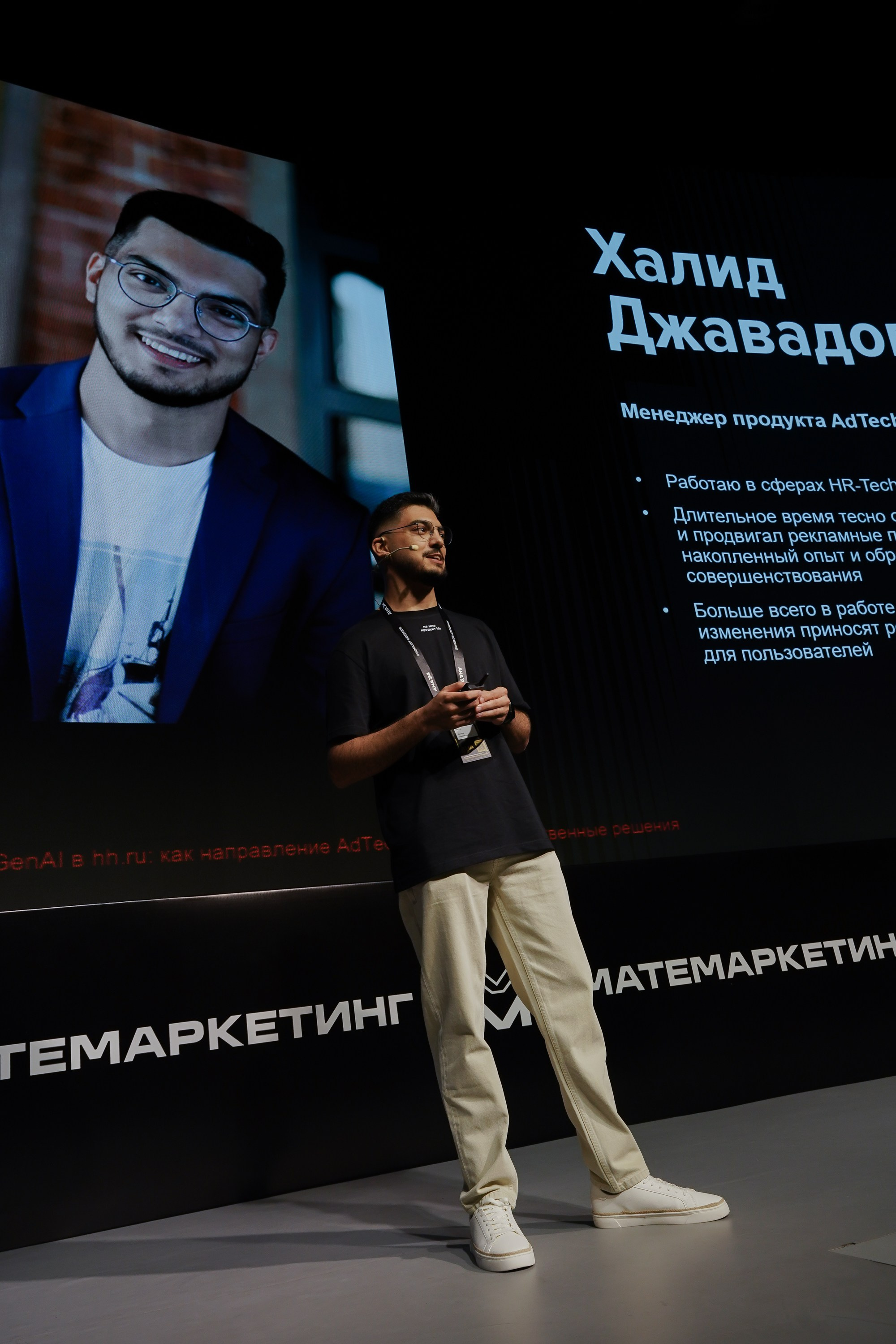 Aha! — 6 июня 2024. Фотобанк Матемаркетинг