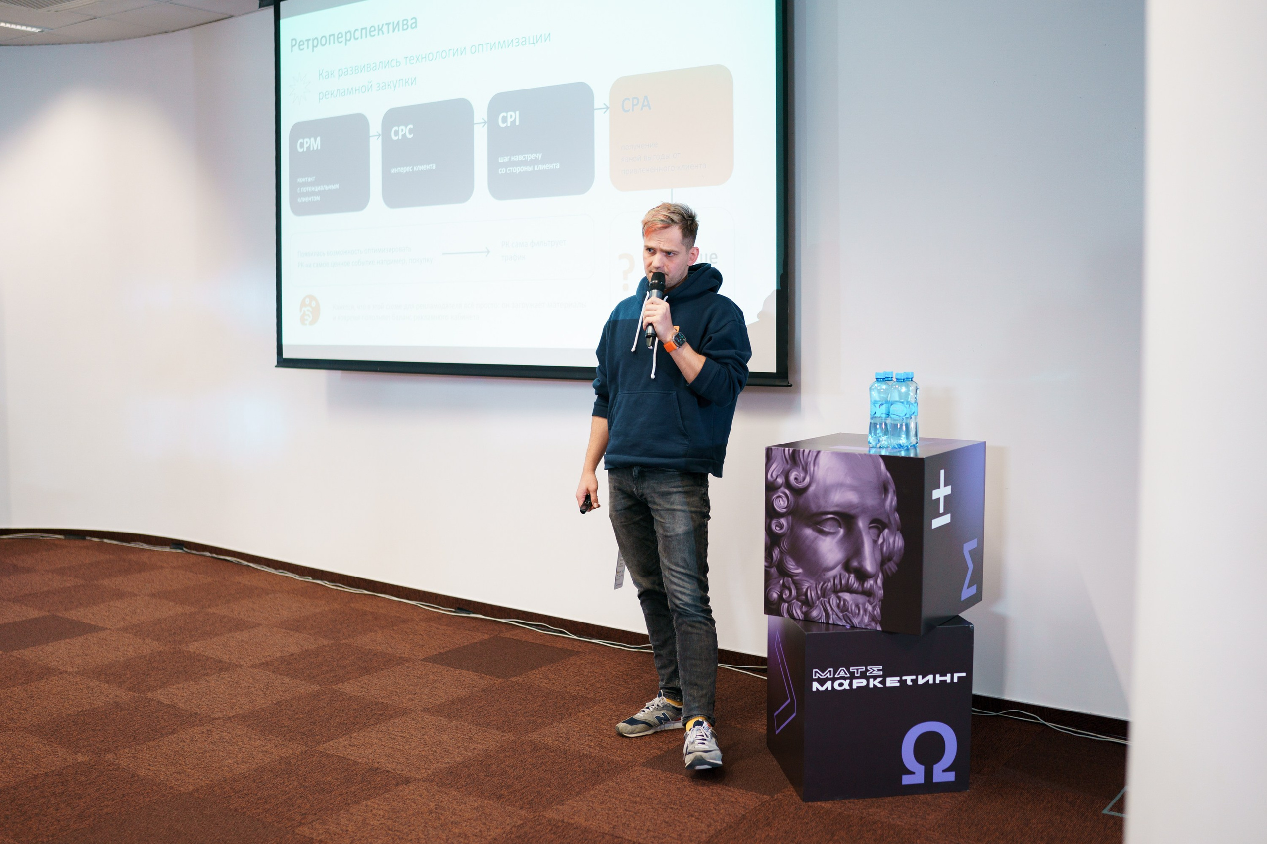 Матемаркетинг — 17–18 ноября 2022. Фотобанк Матемаркетинг