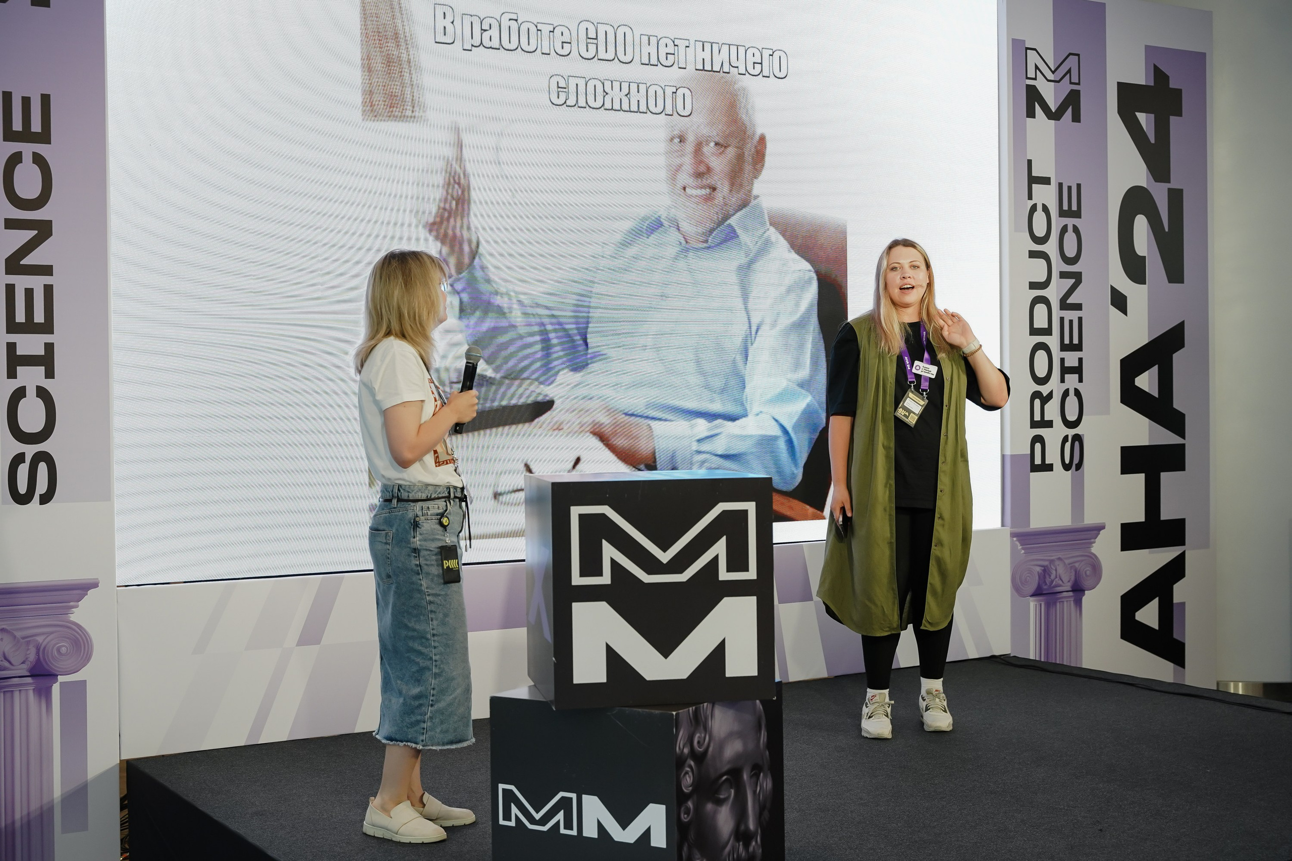 Aha! — 6 июня 2024. Фотобанк Матемаркетинг