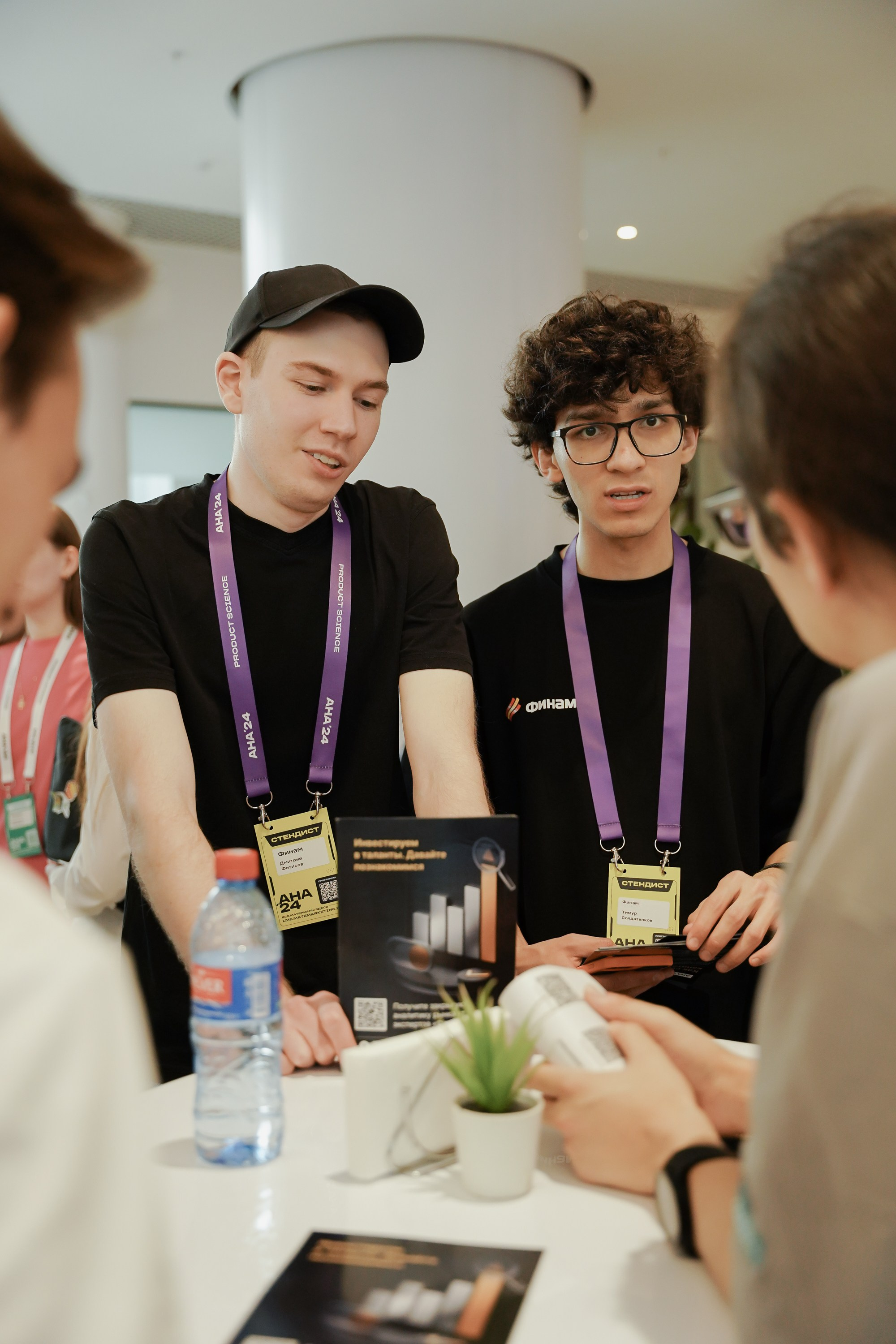 Aha! — 6 июня 2024. Фотобанк Матемаркетинг