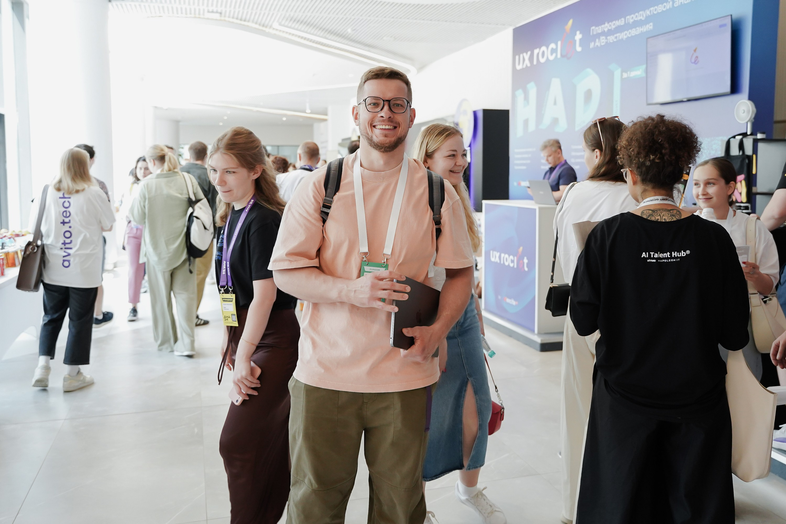 Aha! — 6 июня 2024. Фотобанк Матемаркетинг