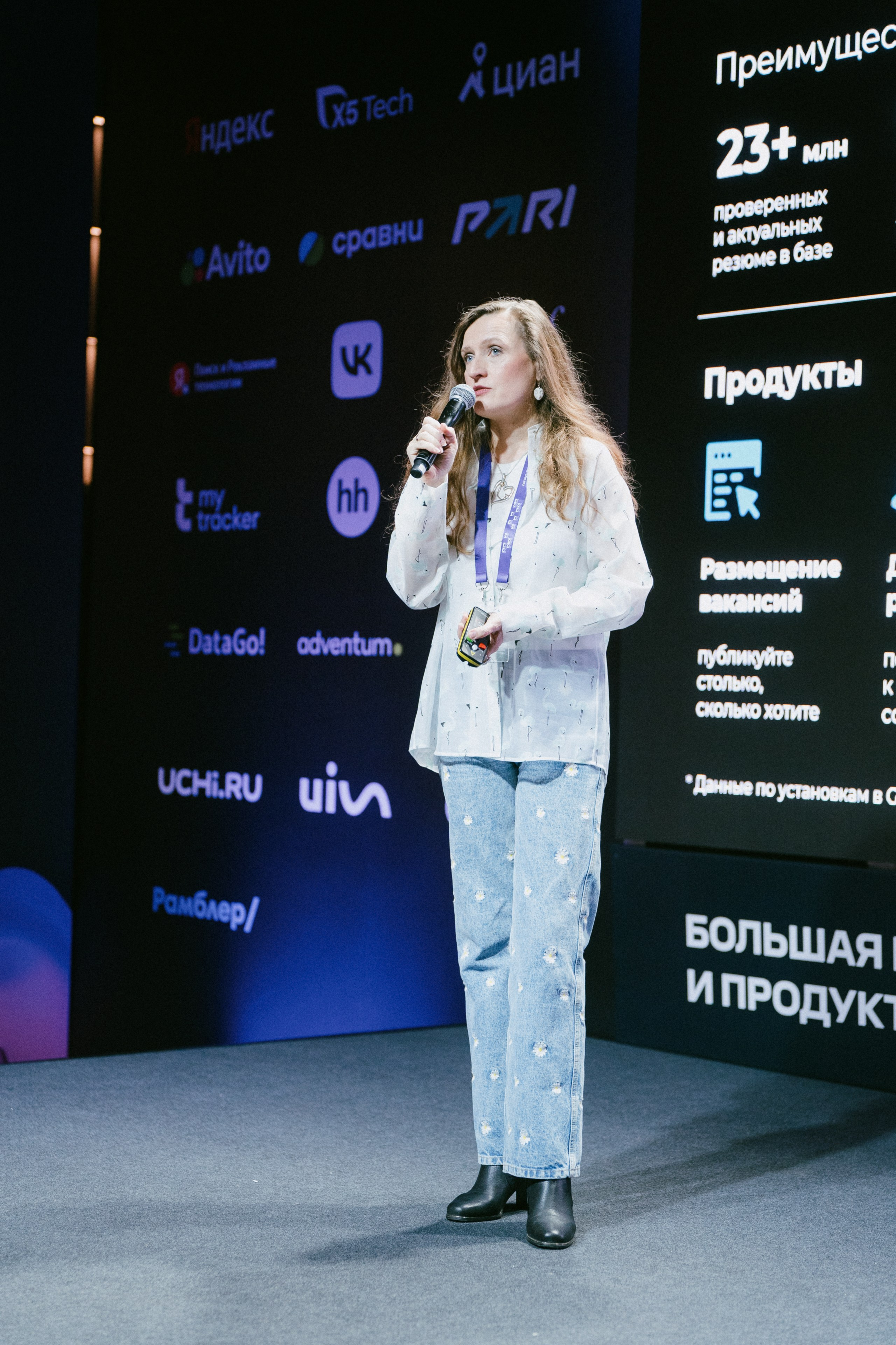 Матемаркетинг — 9–10 ноября 2023. Фотобанк Матемаркетинг