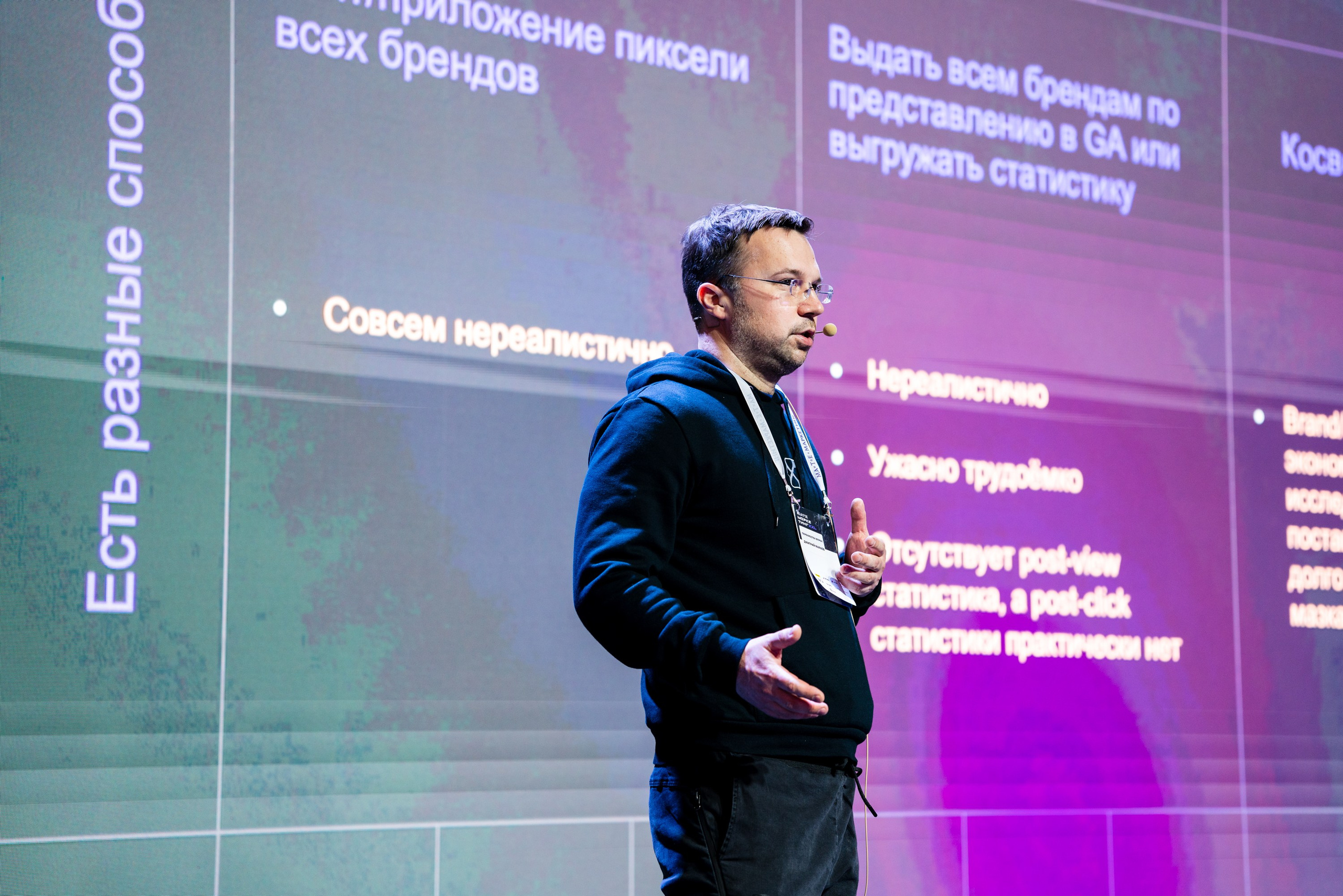 Матемаркетинг — 18–19 ноября 2021. Фотобанк Матемаркетинг