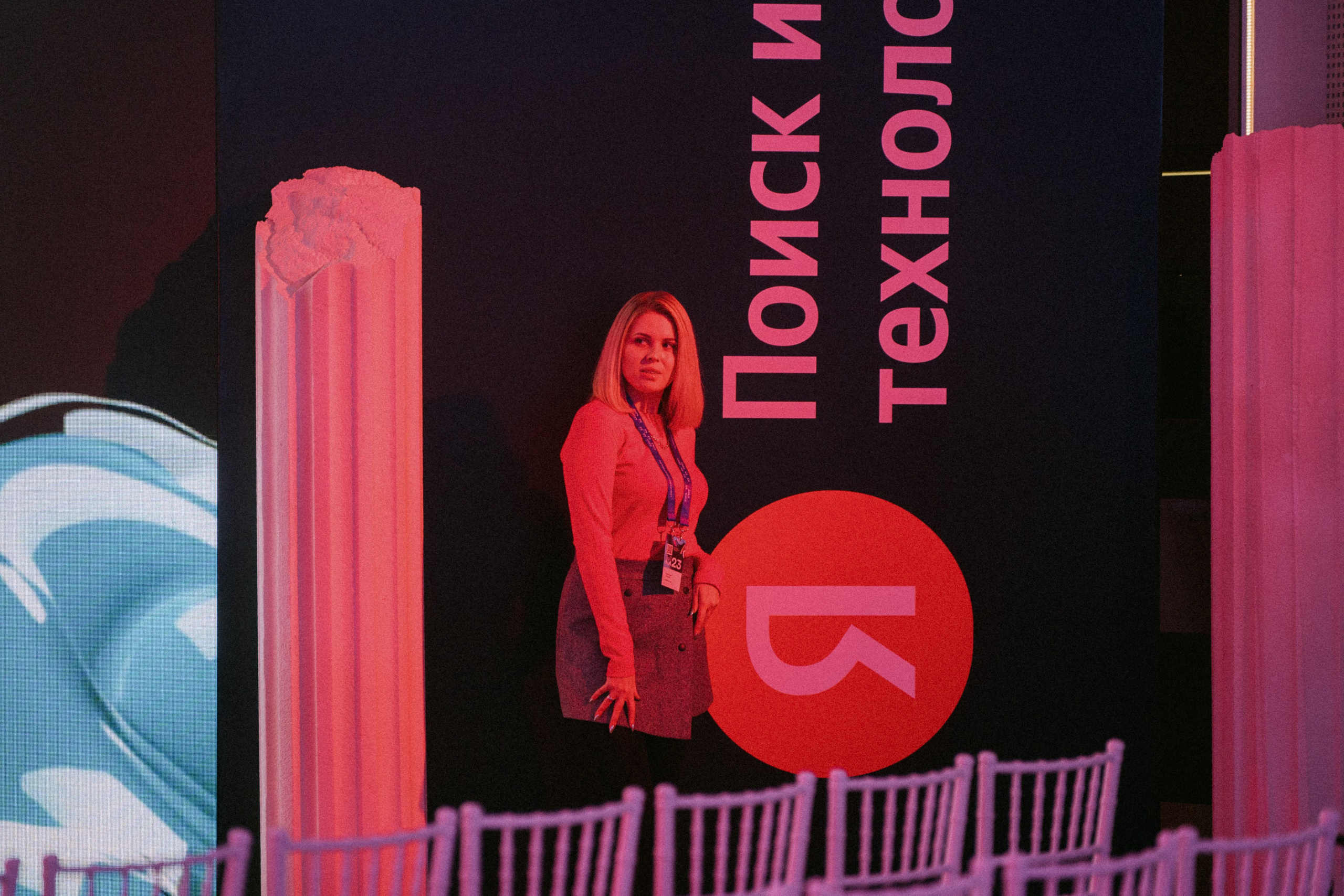 Матемаркетинг — 9–10 ноября 2023. Фотобанк Матемаркетинг