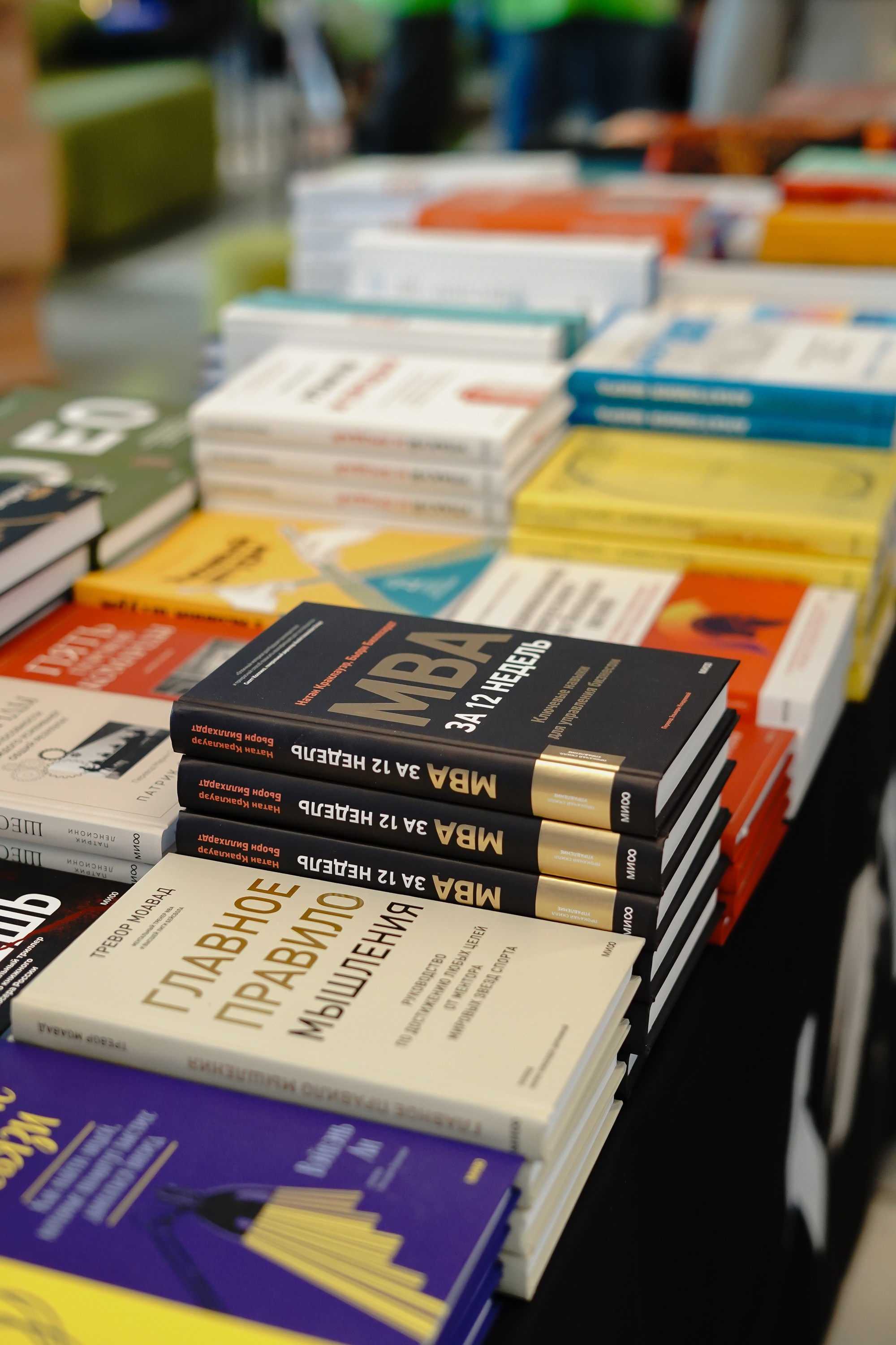 Матемаркетинг — 7–8 ноября 2024. Фотобанк Матемаркетинг