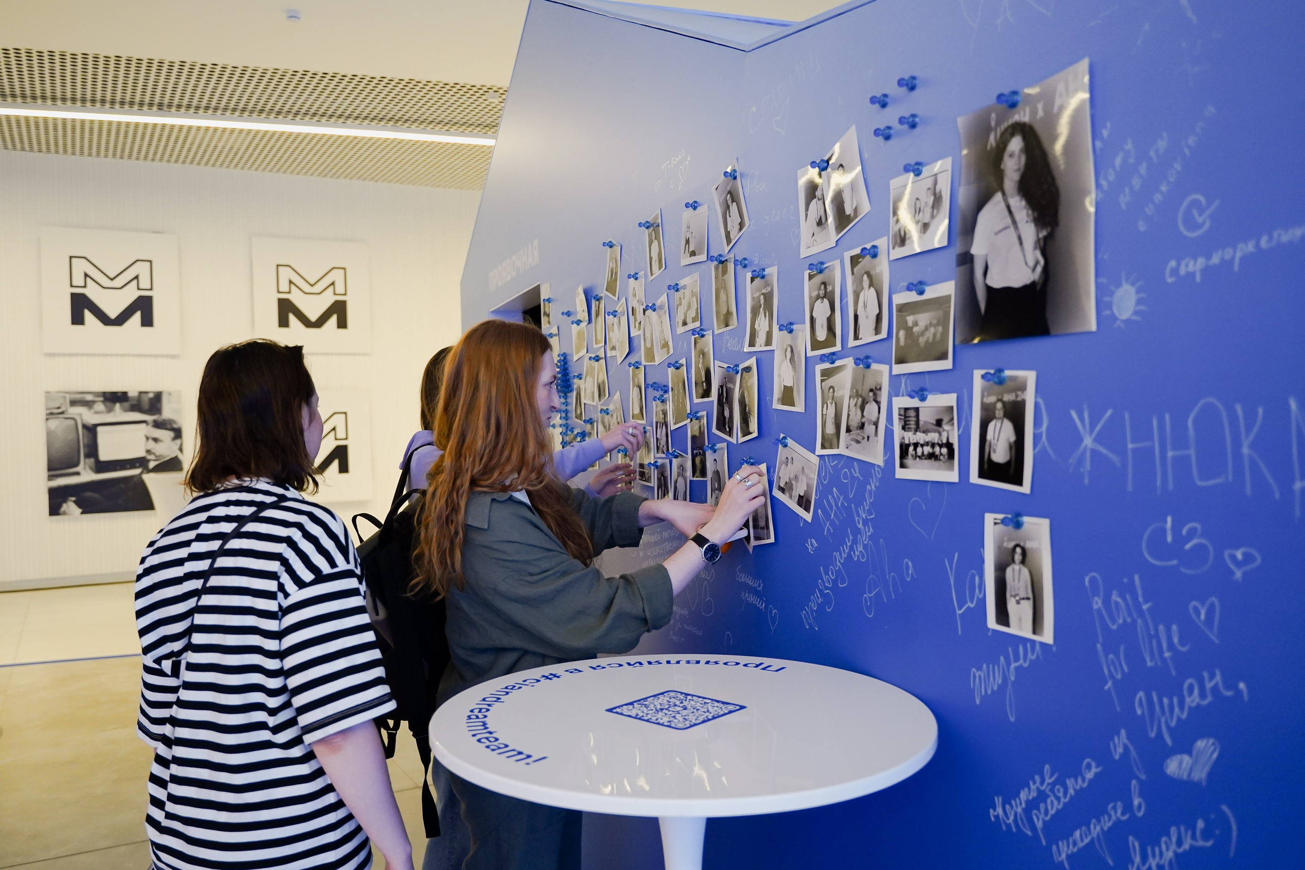 Aha! — 6 июня 2024. Фотобанк Матемаркетинг