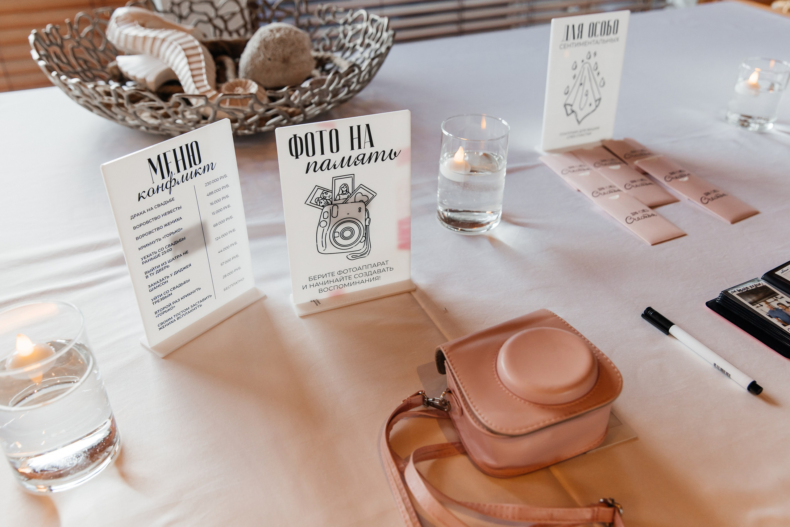 Елизавета и Даниил. Фотограф Москва Шептаев Артём