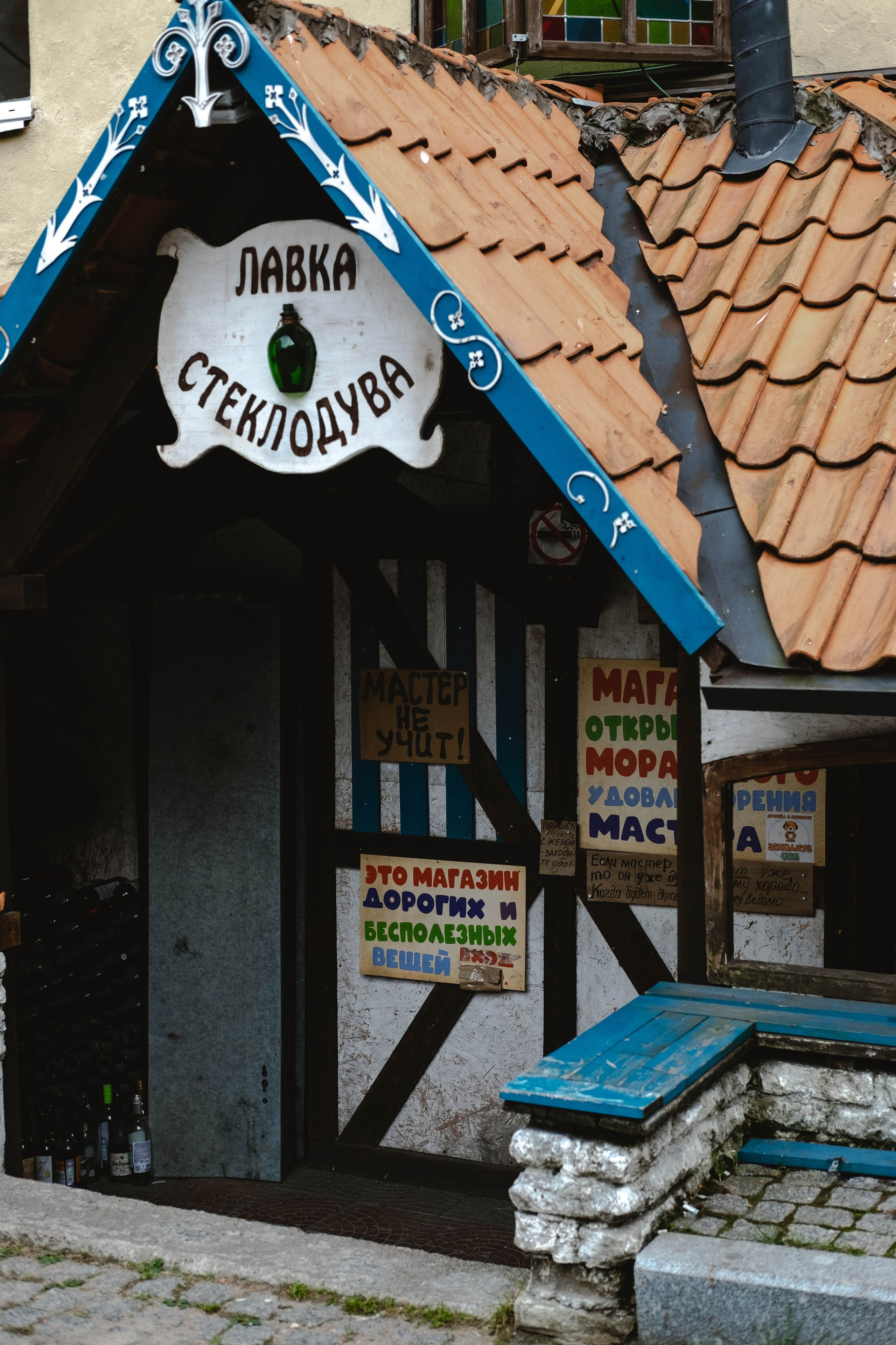 Выборг. Свадебный и семейный фотограф в Новосибирске, Санкт-Петербурге, Москве