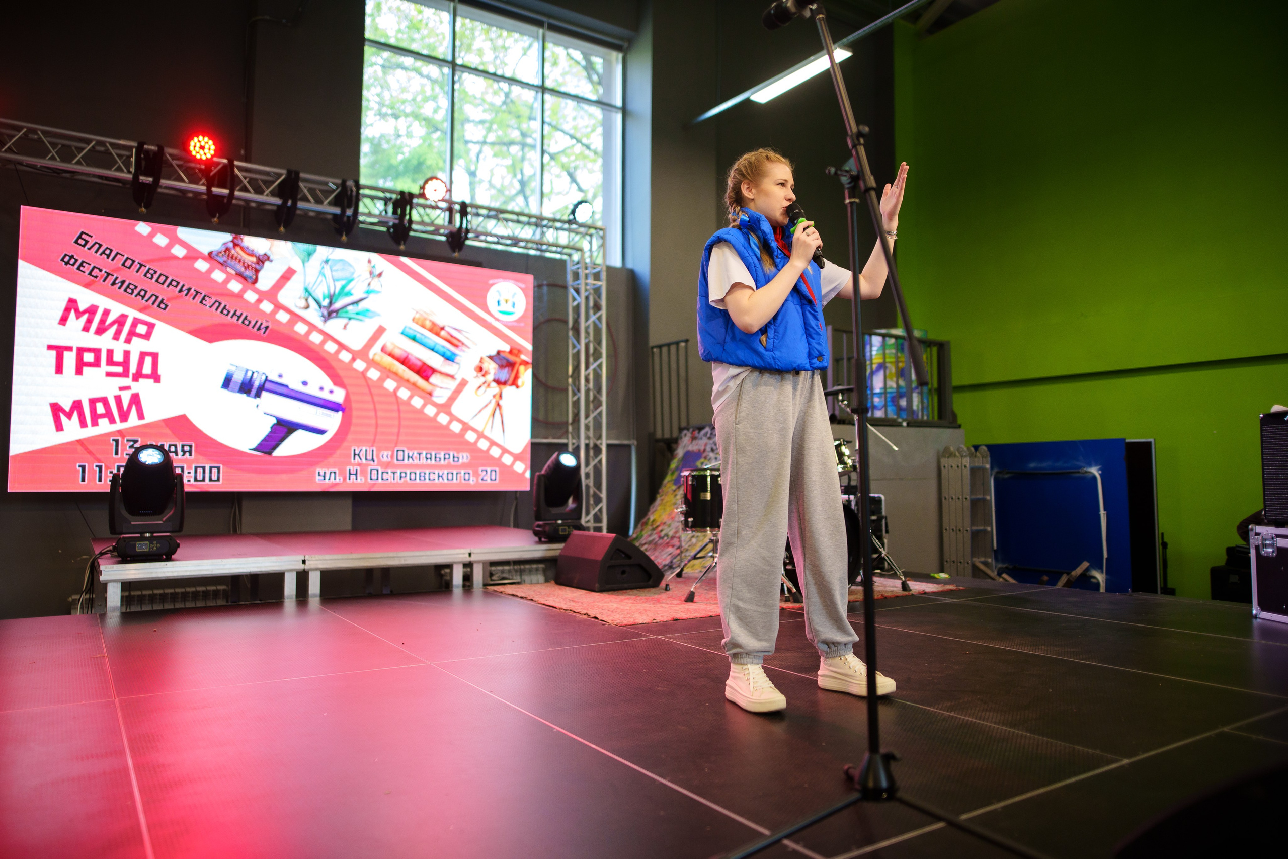 Благотворительный фестиваль «Мир! Труд! Май!» — КЦ «Октябрь» (13.05.2023). Фотограф Андрей Чеботок (Белгород, Курск, Воронеж, Старый Оскол)