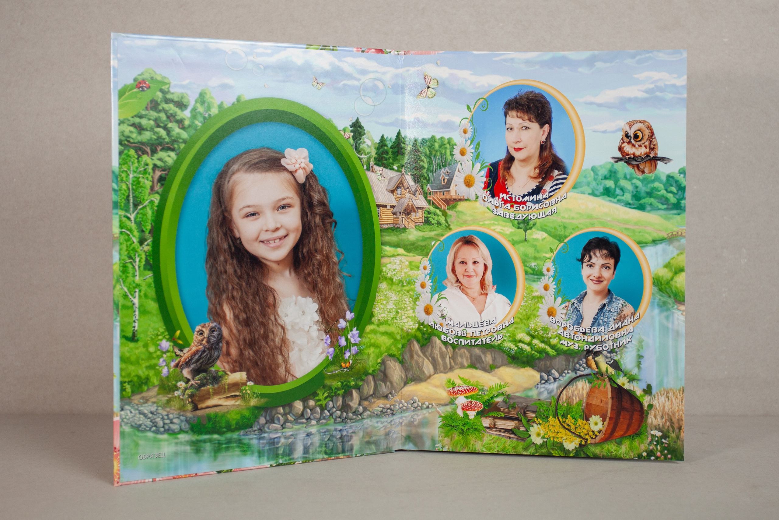 Планшет 3 разворота. Семейный и детский фотограф в Краснодаре Брусилова Марина