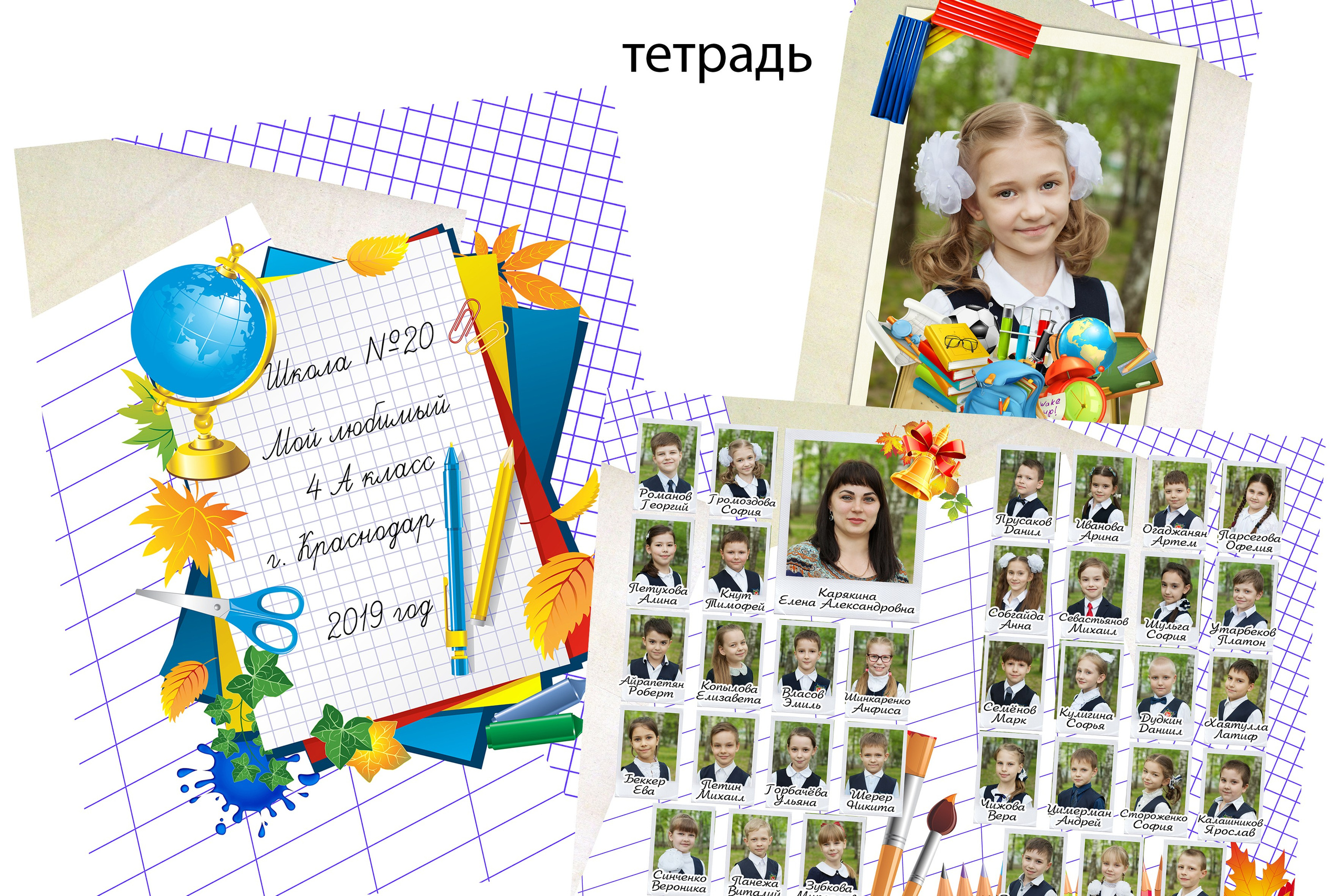 Варианты дизайна. Семейный и детский фотограф в Краснодаре Брусилова Марина