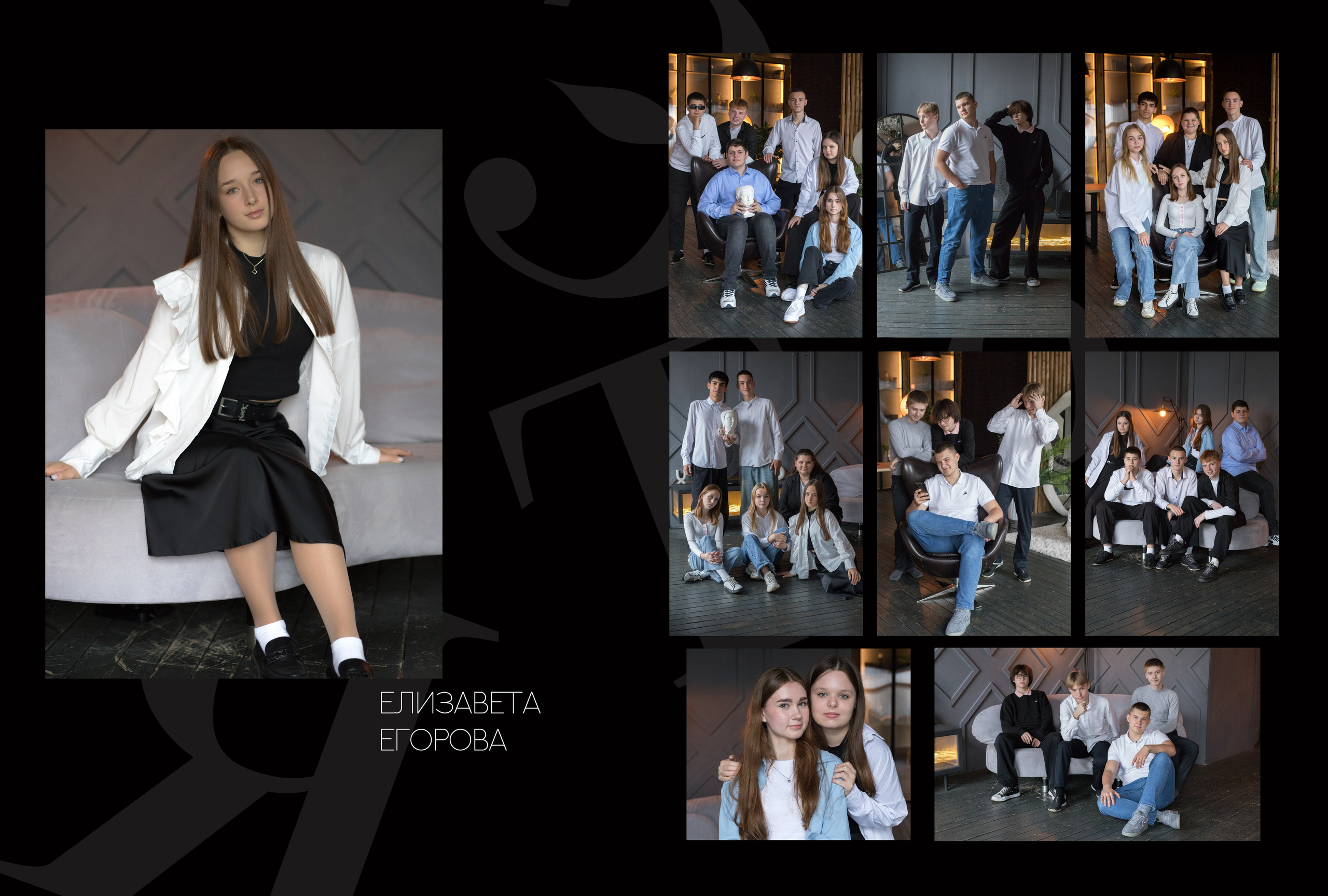 Альбом на 4 разворота 11 класс. Выпускные альбомы, индивидуальные фотосессии в Костроме