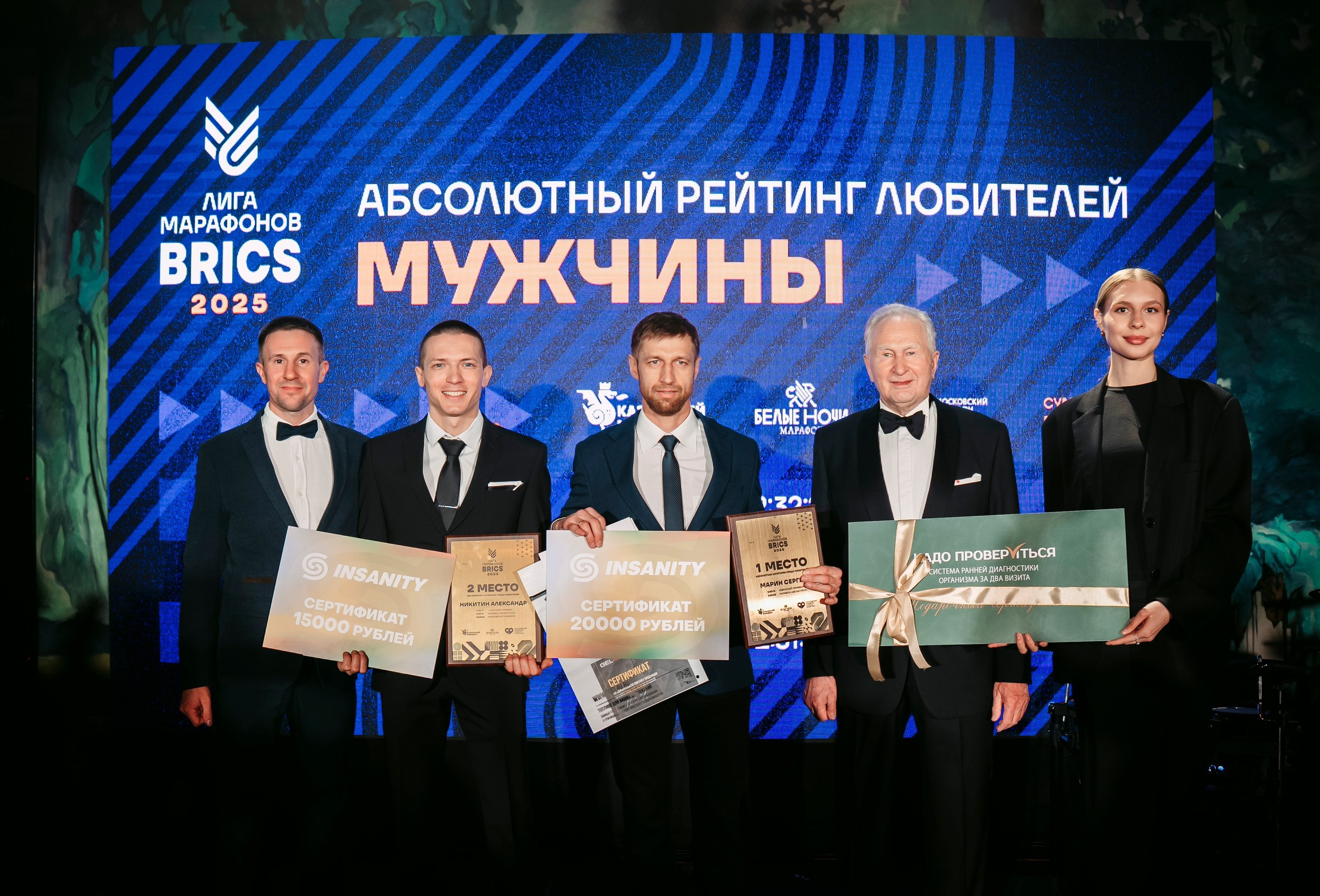 Гала-ужин Лига марафонов БРИКС. Саша Копылов, фотограф в Казани