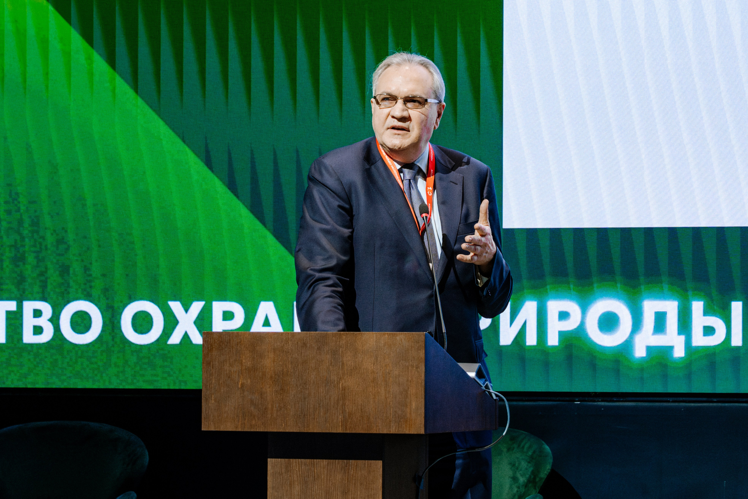 Форум Всероссийского общества охраны природы. Легкая фотография