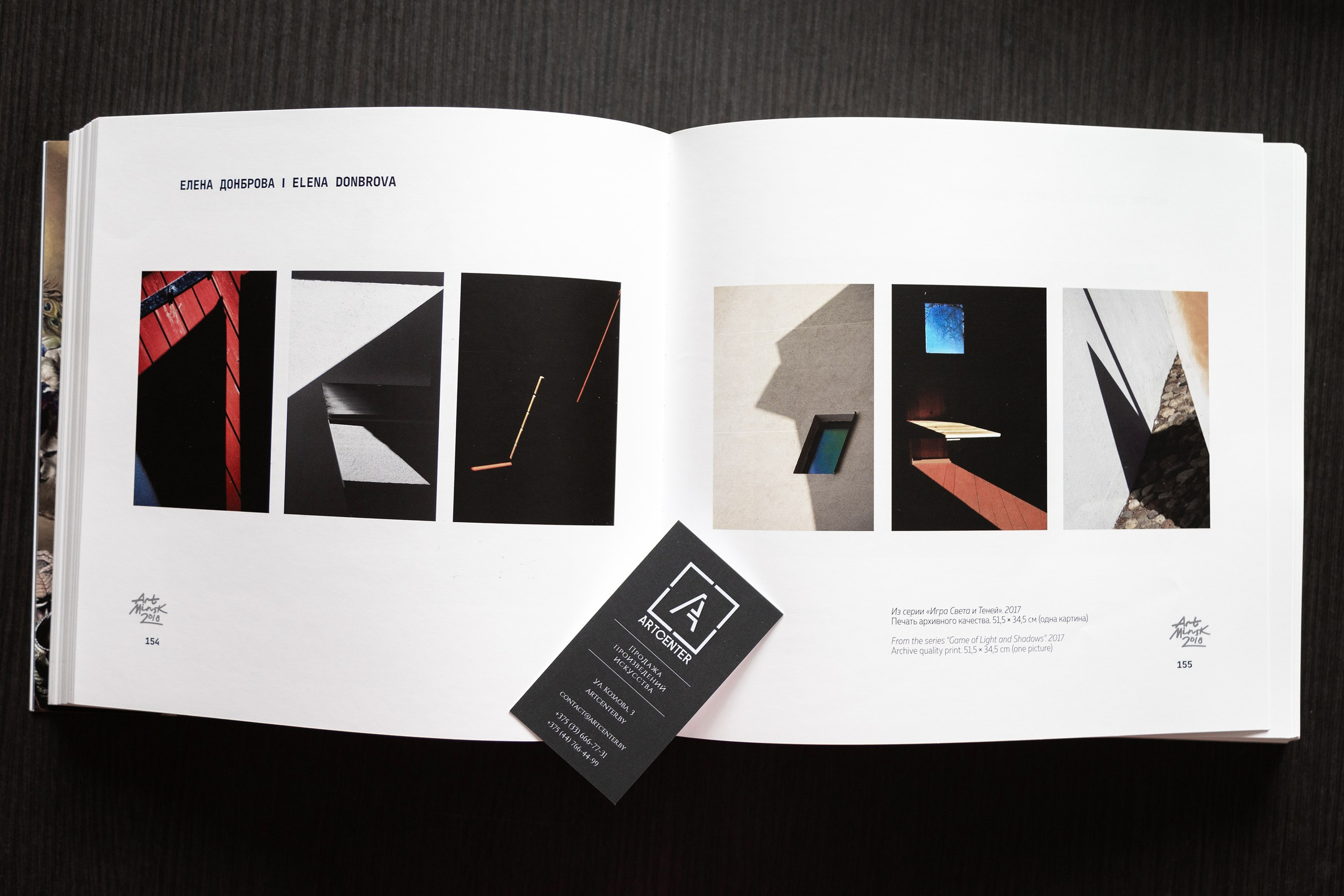 «Осенний салон» и «ART- Minsk»