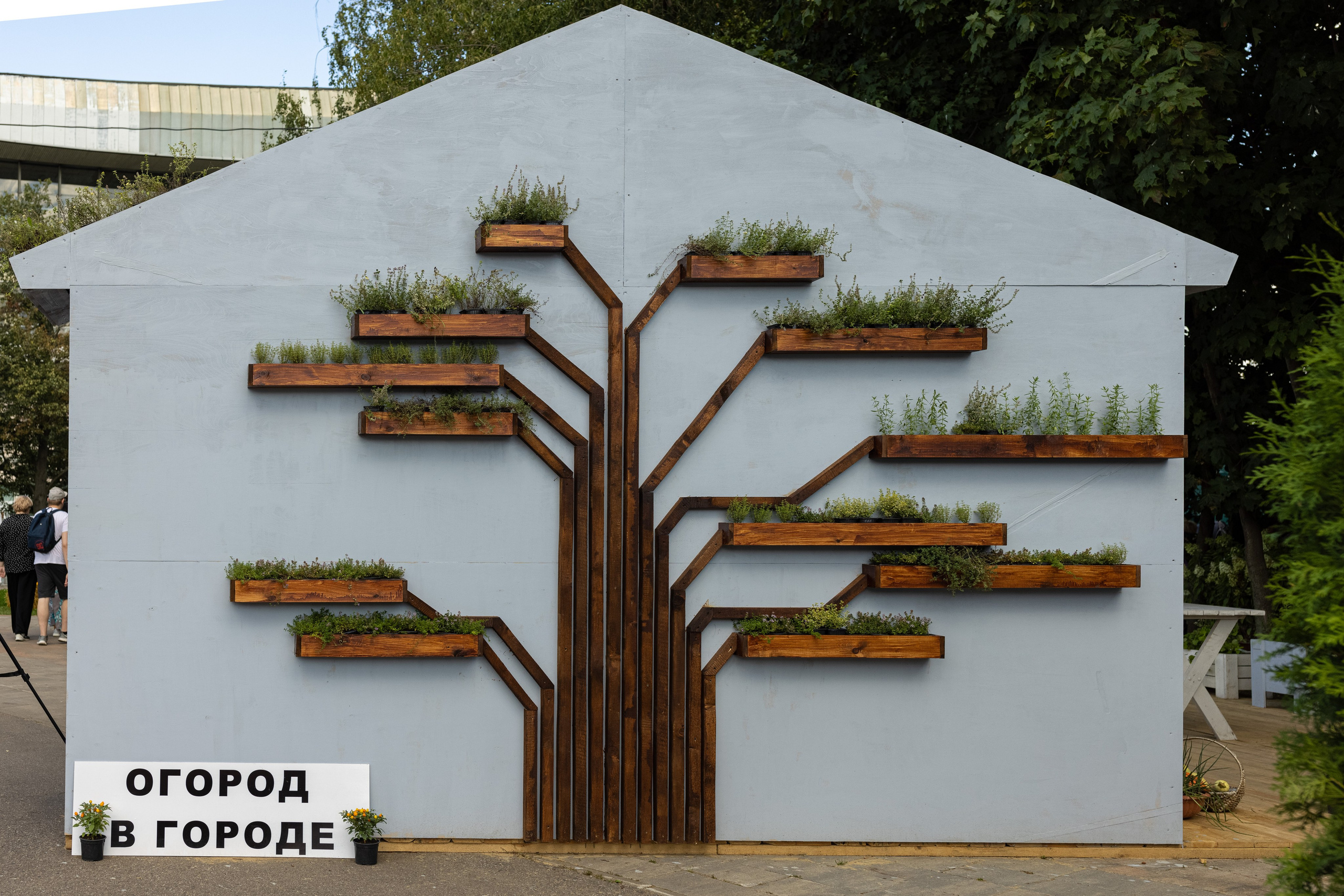 Фотосъемка мероприятия Сады и Люди 2023. Фотограф — Евгений Свистков