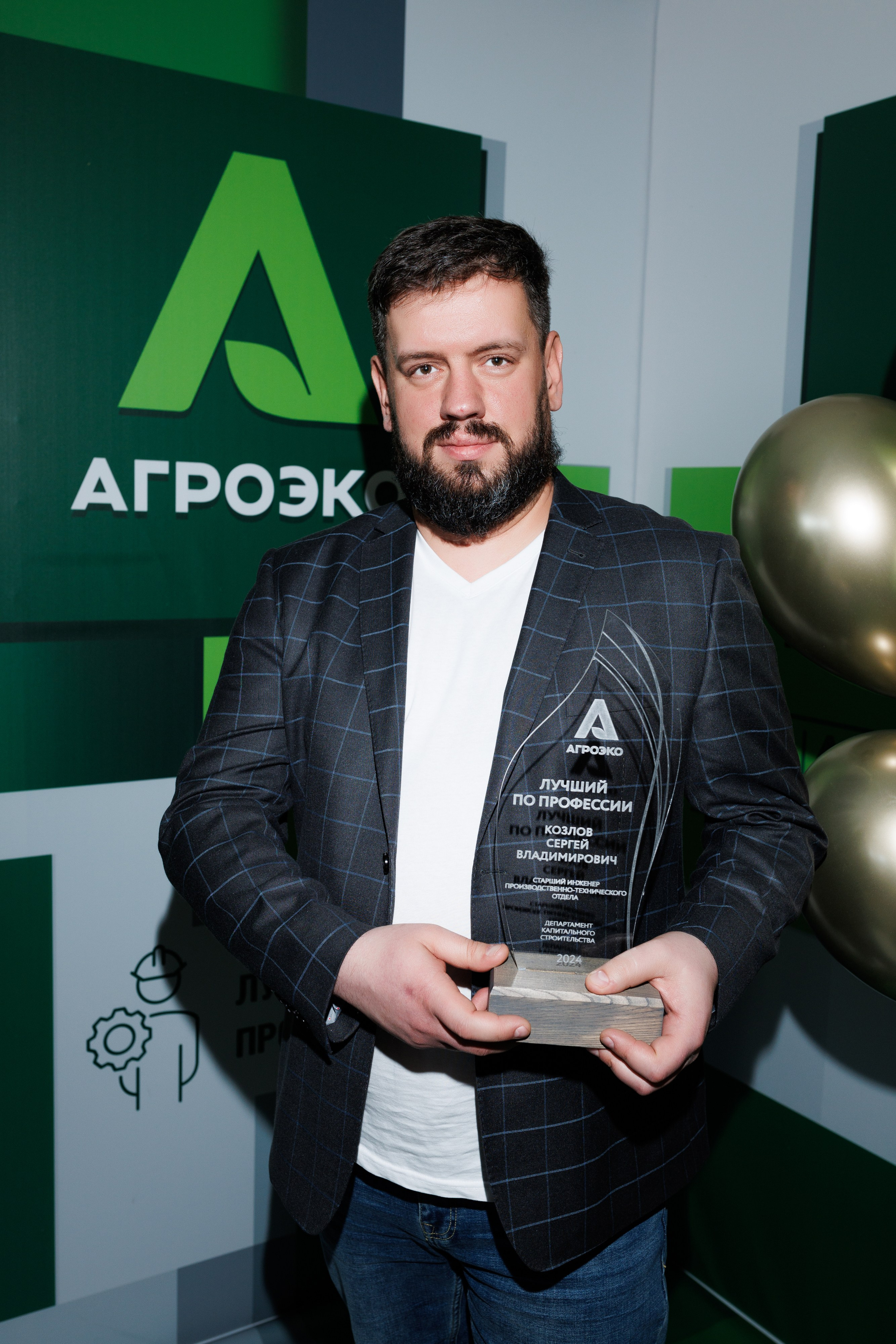 Агроэко итоговая конференция. Https://andreysolodov.ru