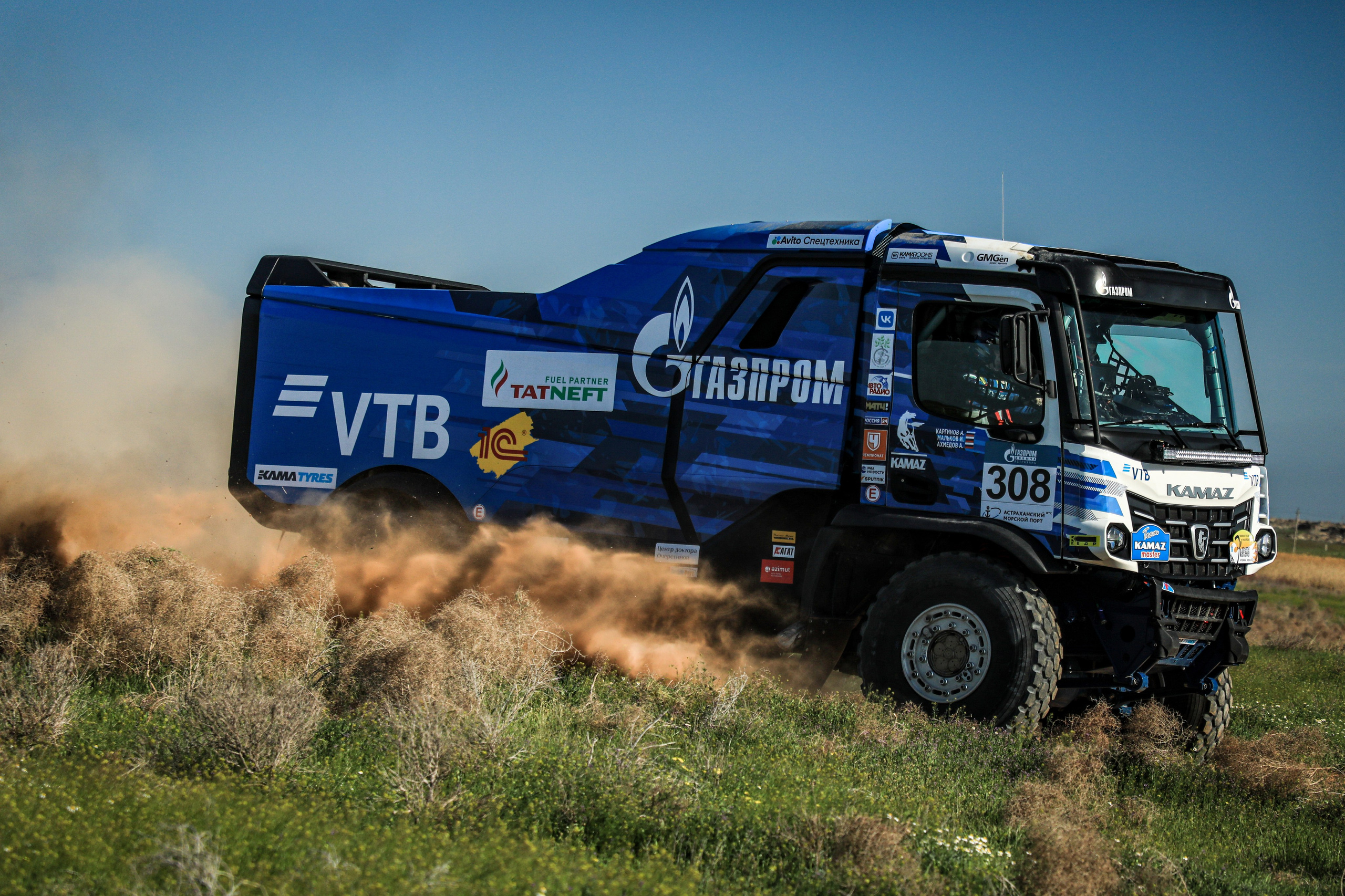 ЗОЛОТО КАГАНА 2025. Спортивный фотограф в Сочи Красной поляне Сергей Канада