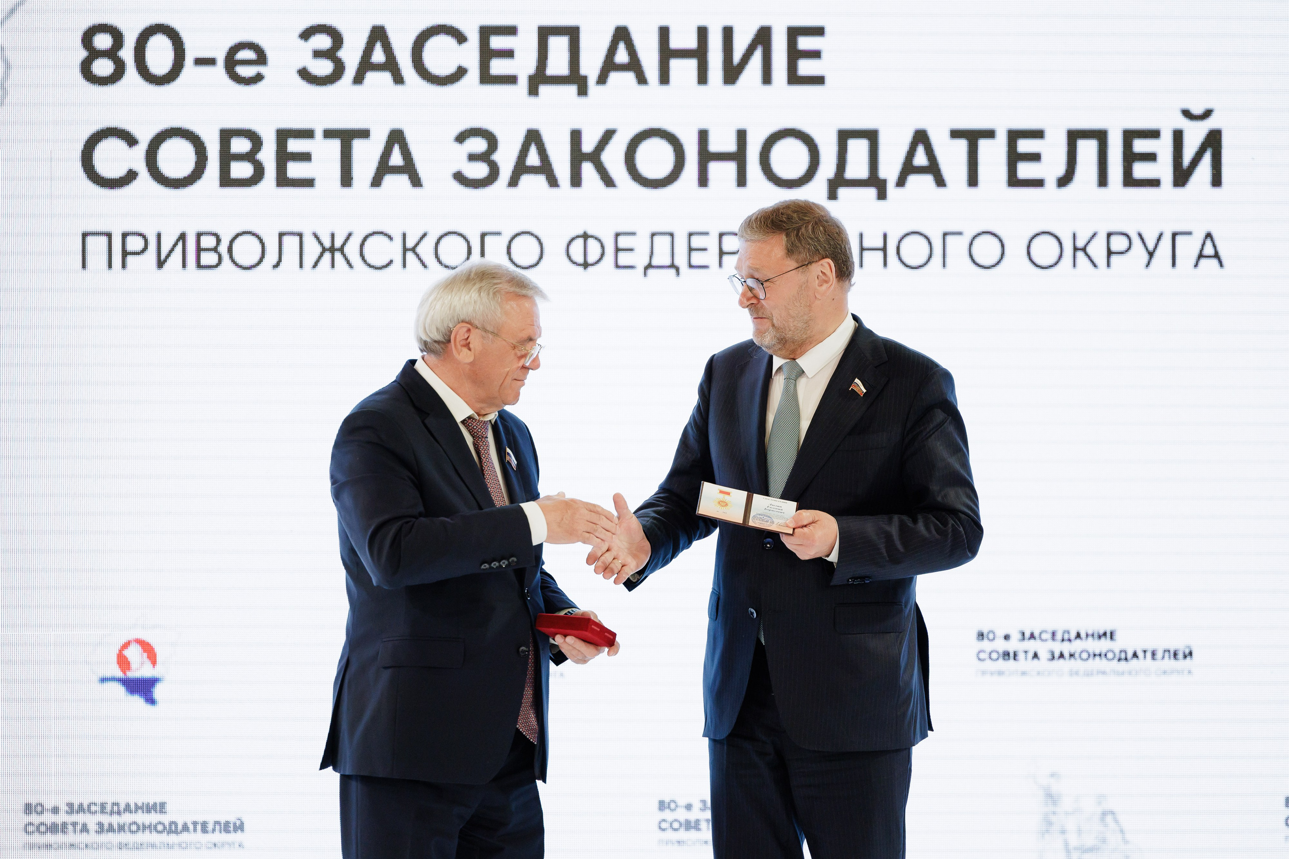 Совет Законодателей ПФО. РЕПОРТАЖНЫЙ ФОТОГРАФ СОЧИ СЕРГЕЙ КАНАДА