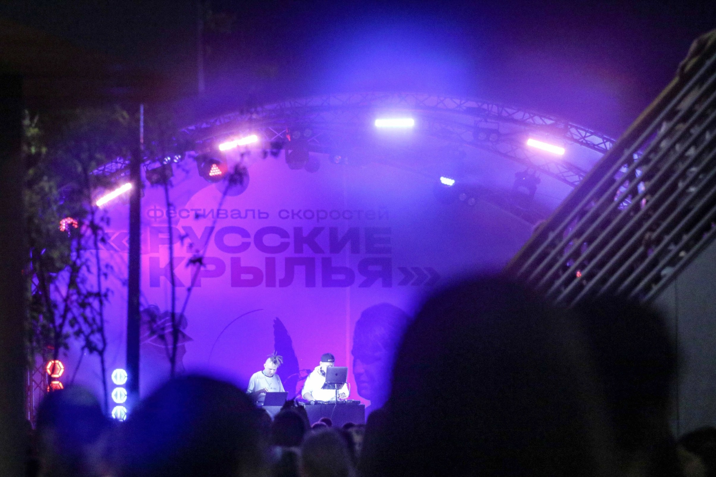 Русские Крылья. Спортивный фотограф в Сочи Красной поляне Сергей Канада