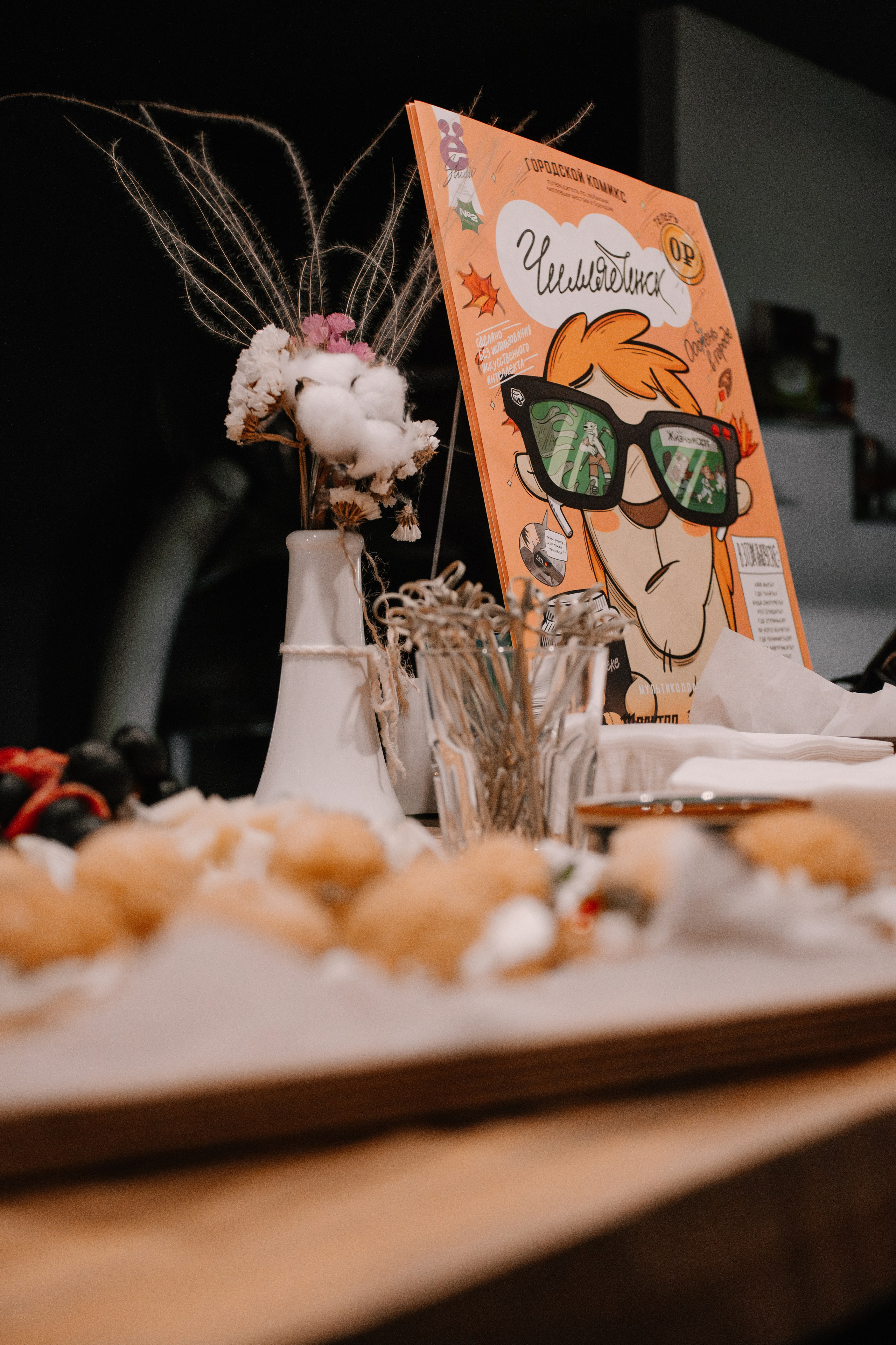 Квартирник MUZOTEKA: «Осенний ДеПесняк». Фотограф в Челябинске Любовь Денисенко