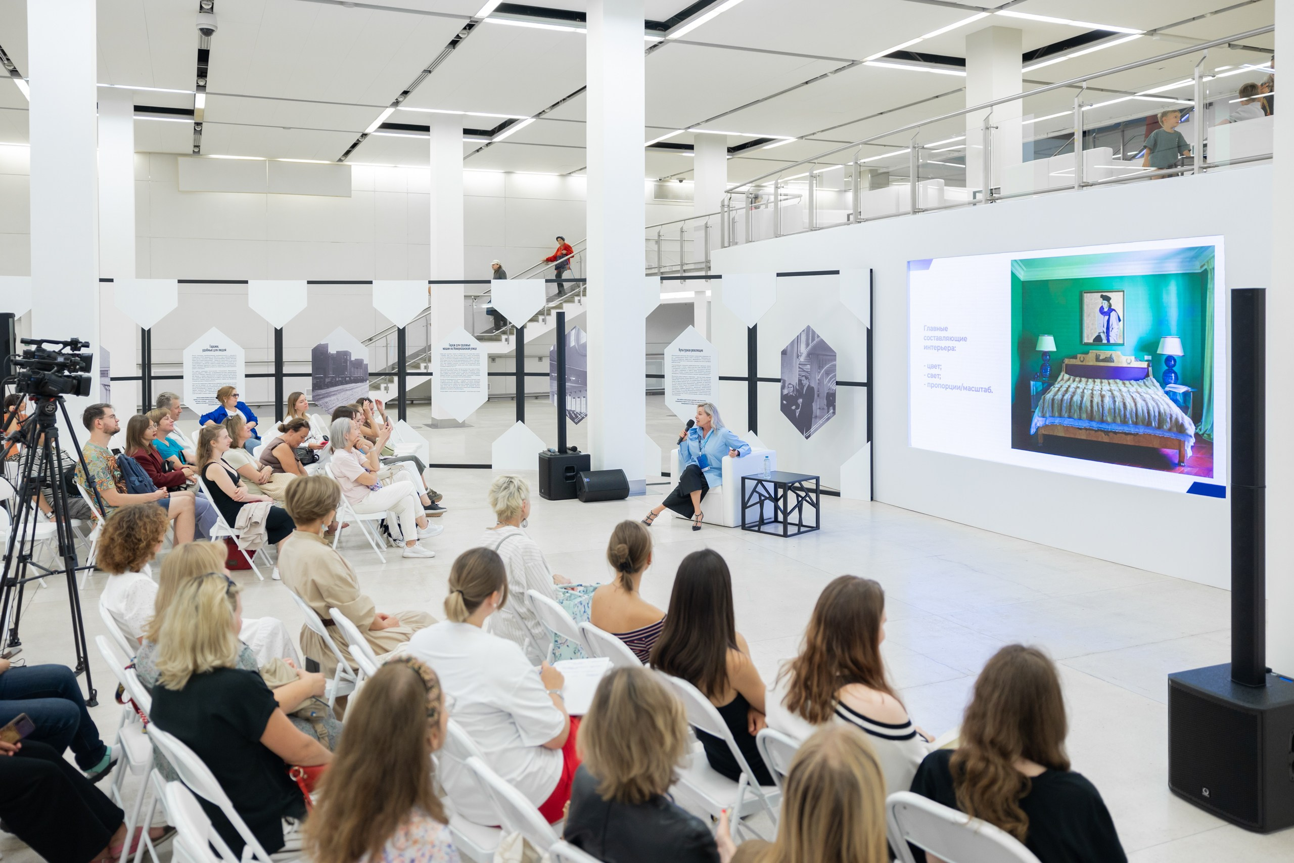 Конференции/тренинги. Фотограф в Москве Оля Жарких