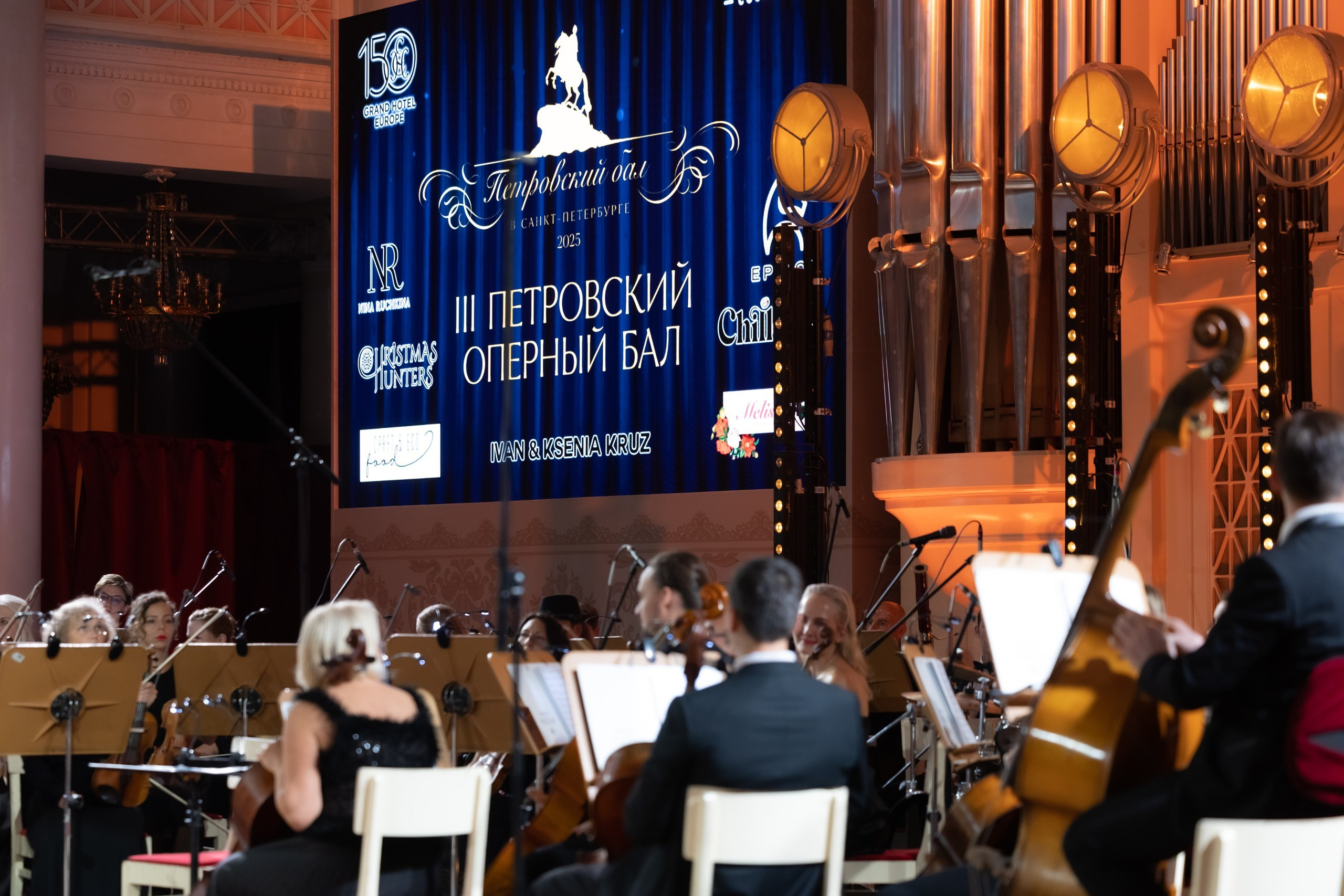 III Петровский оперный бал. Портретный фотограф в СПб Ирина Маринина