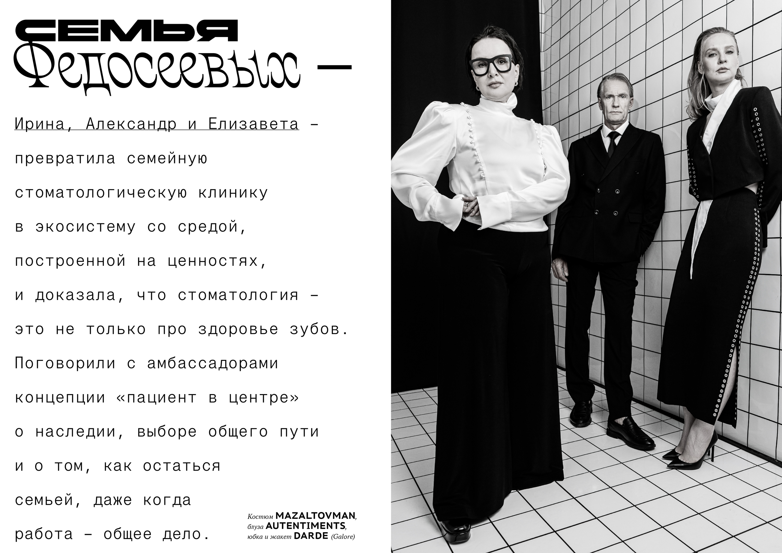 Фотограф Пудинова Настя