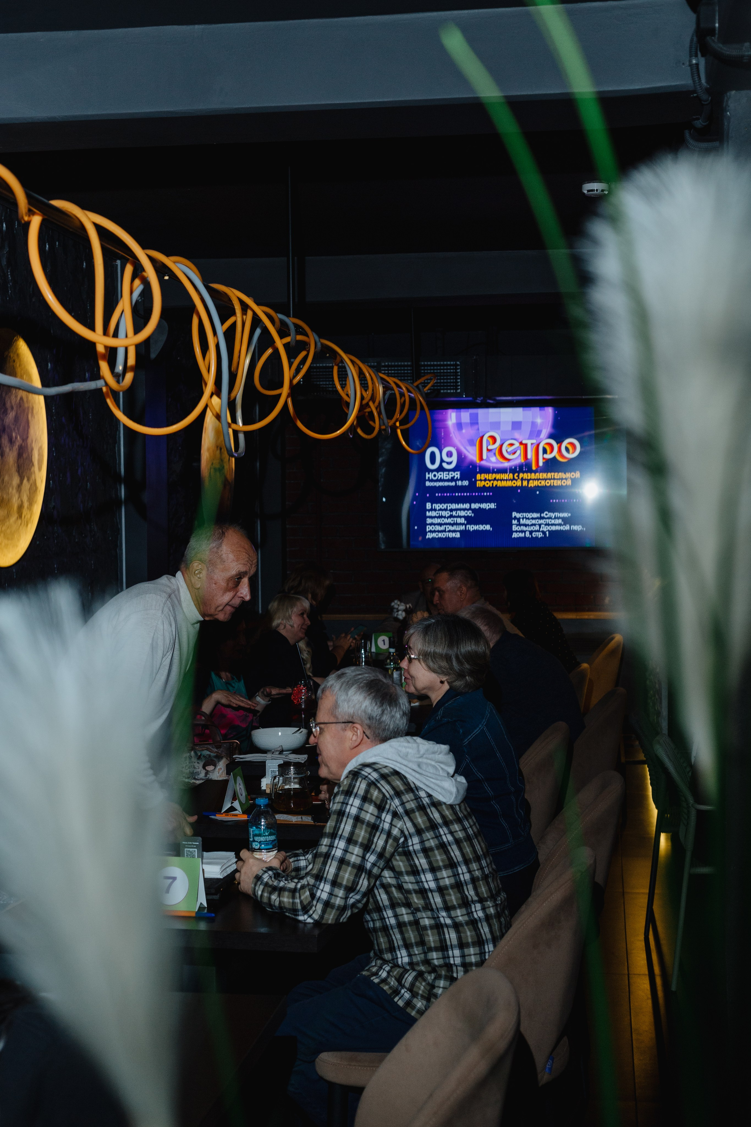 Дейтинг вечеринка. Портретный фотограф Москва Юлия Трякина