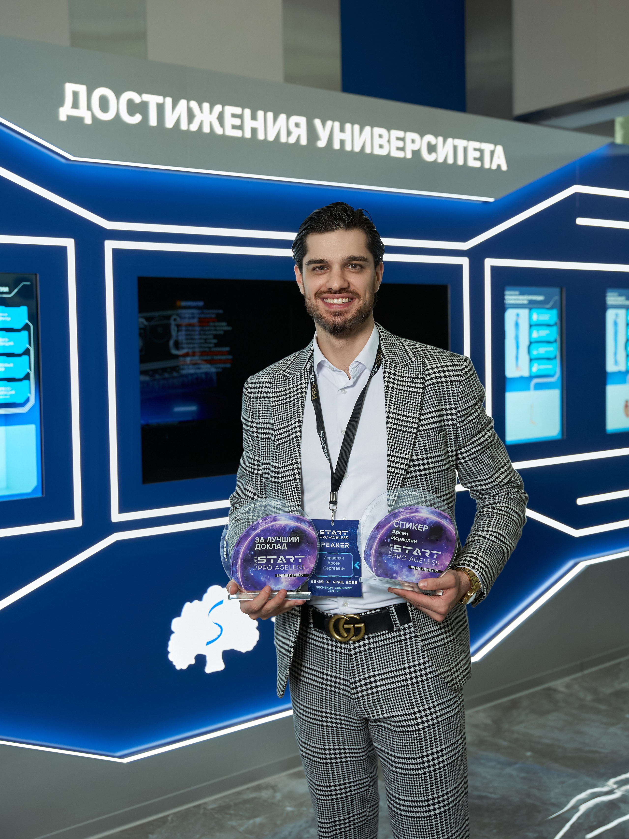 СПИКЕРЫ. PRO-AGELESS