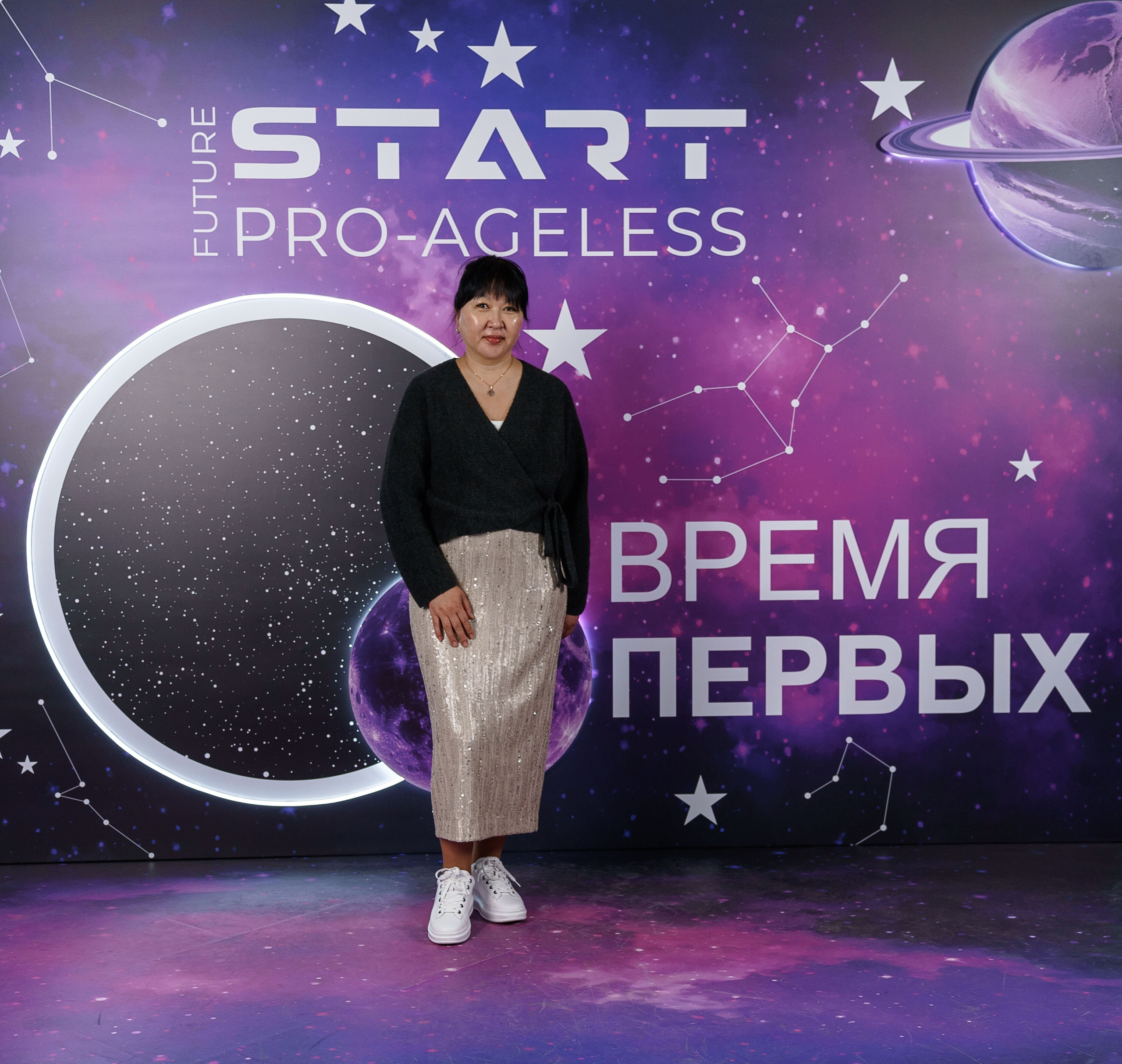 Фотозона. PRO-AGELESS