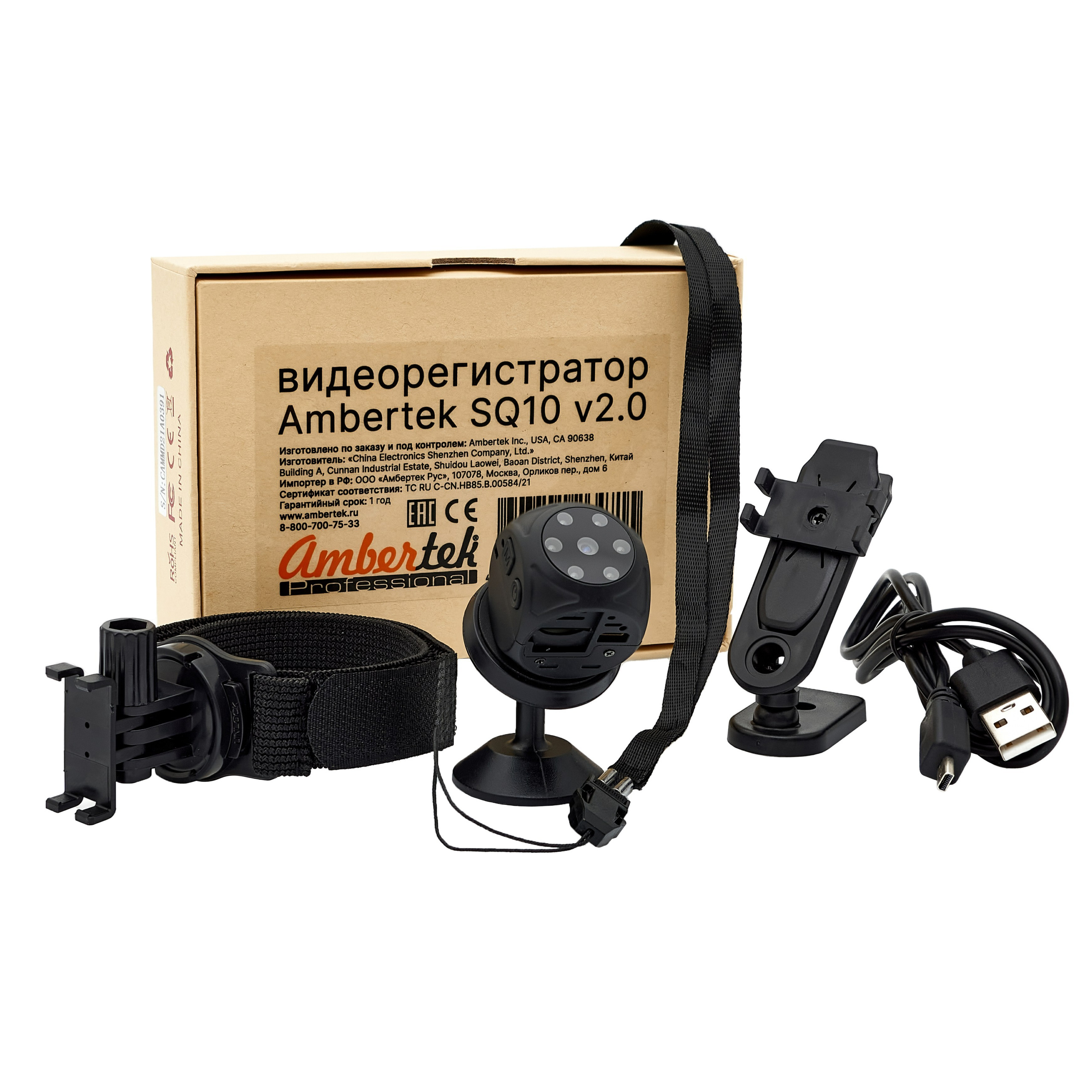 Ambertek. Zubkov Jan Hochzeitsfotograf Deutschland