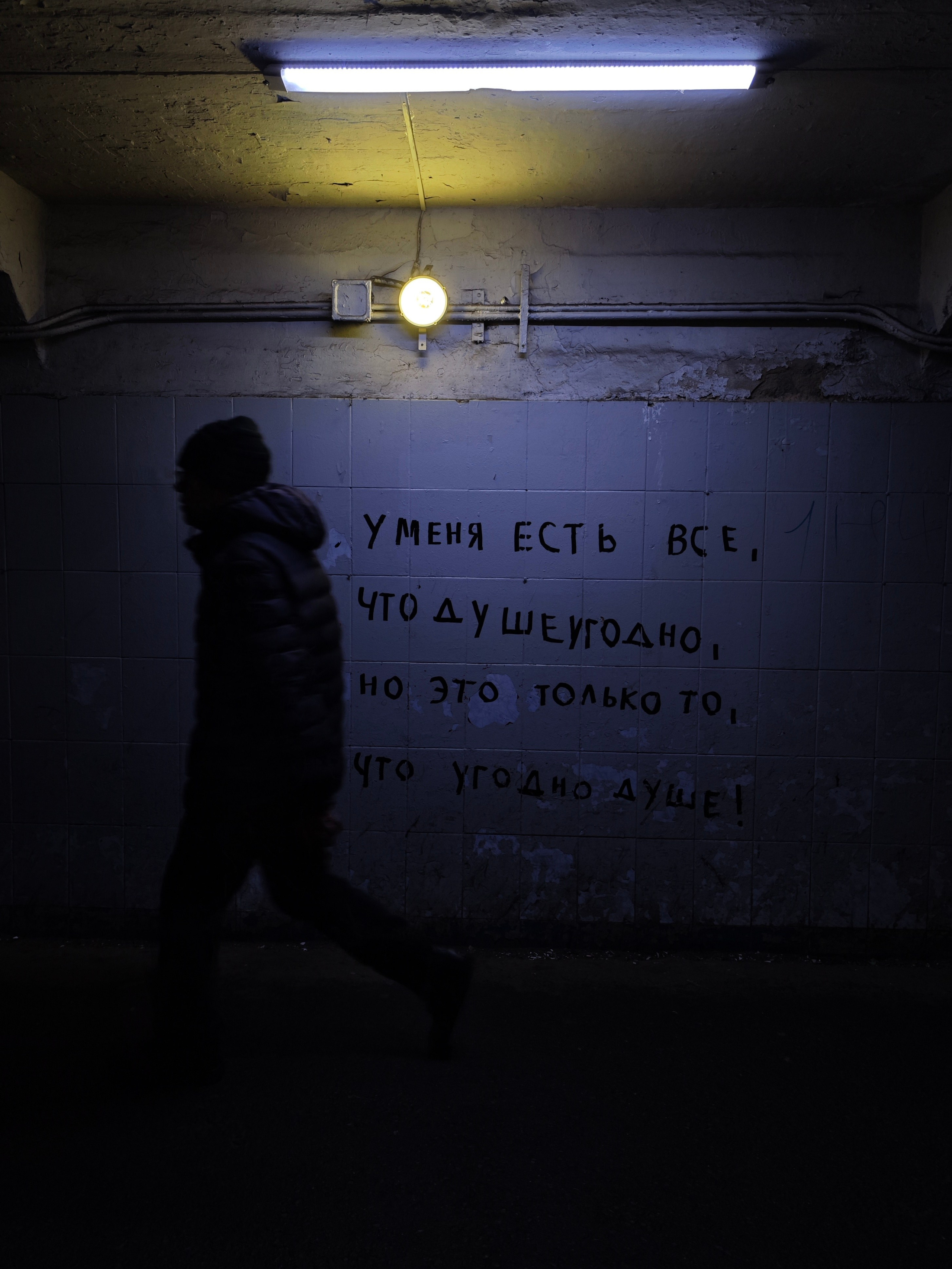 Автор: Гагик Егиазарян