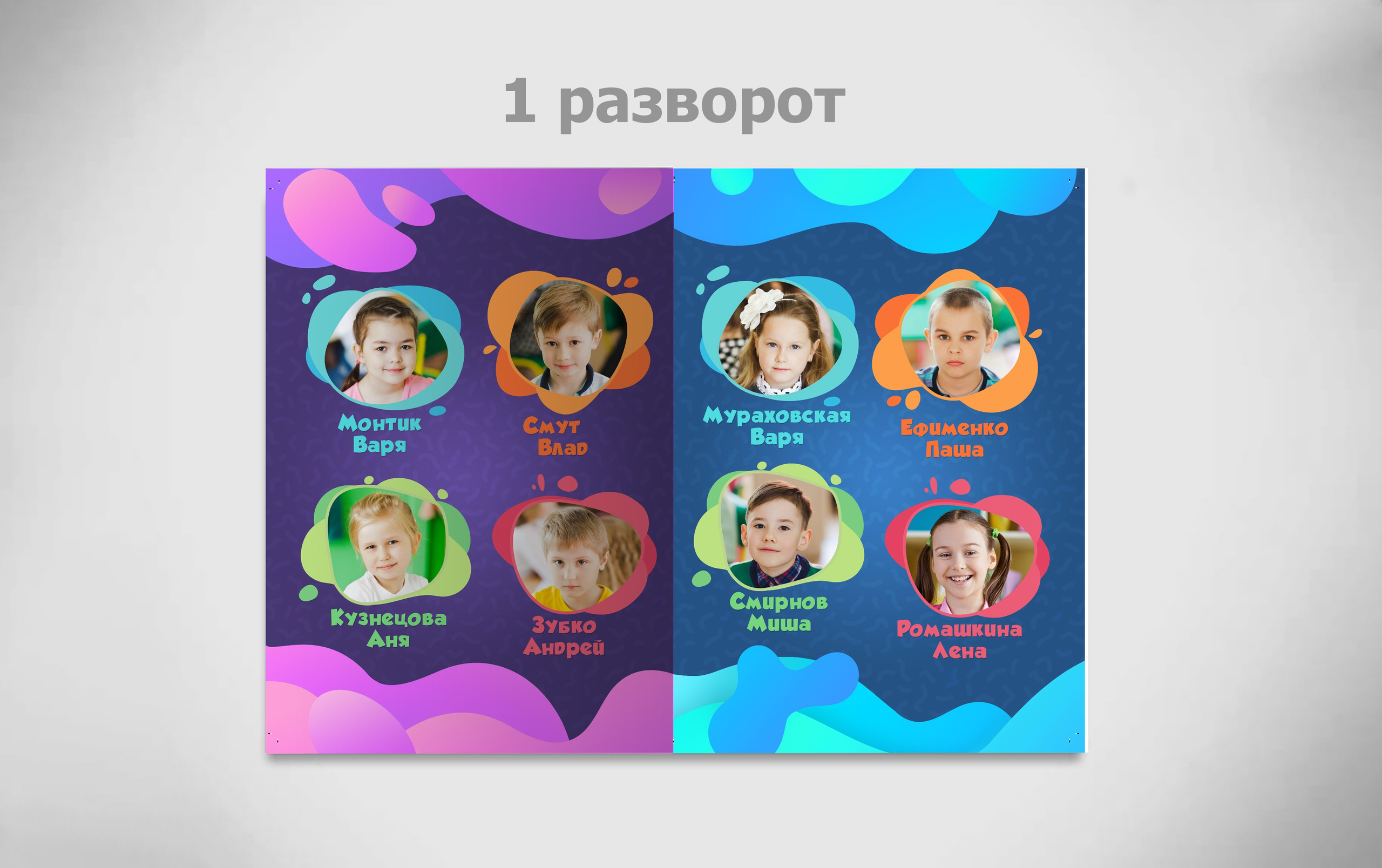 Альбом Краски. Портретный фотограф Юлия Фёдорова