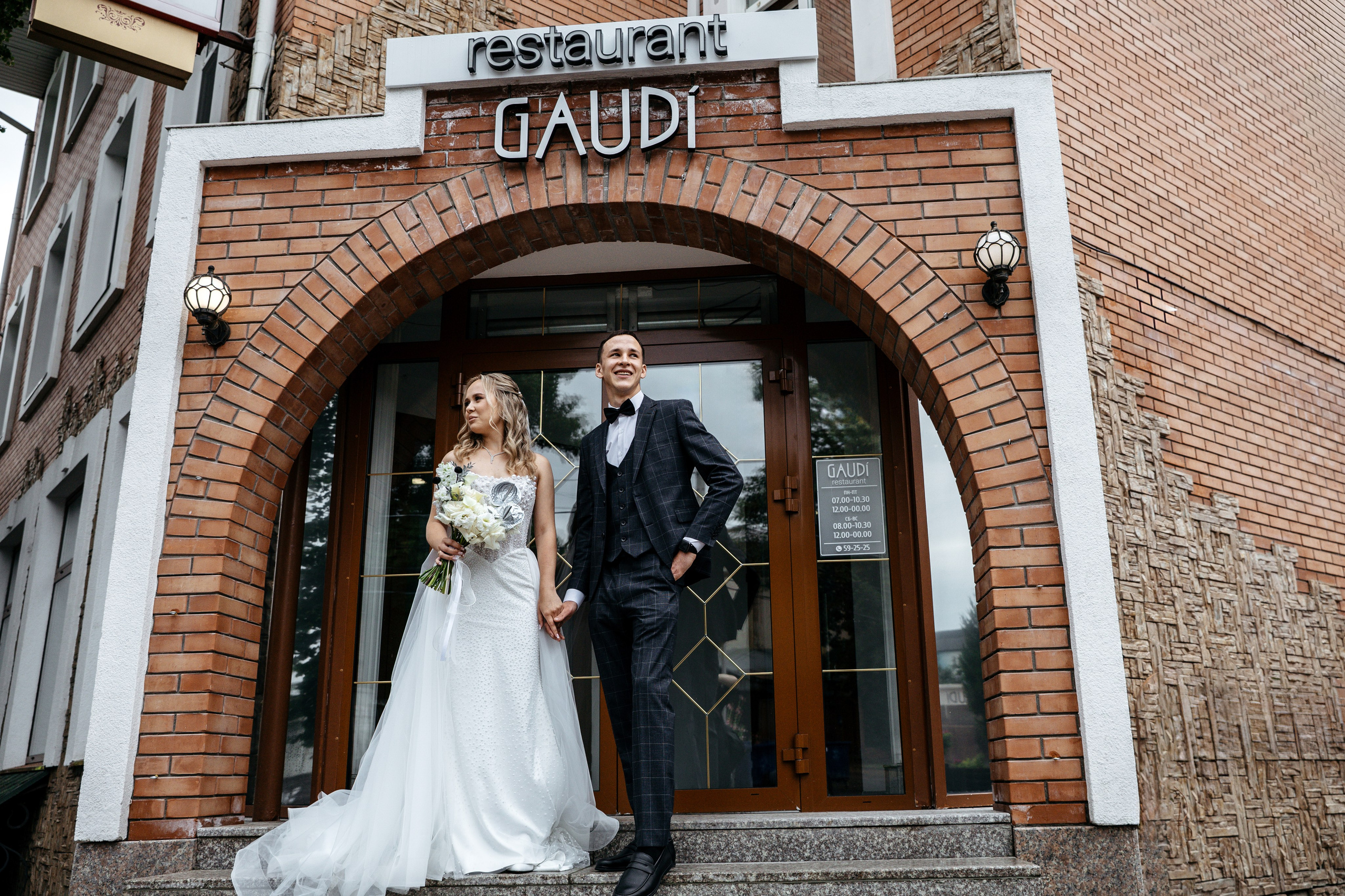 Никита и Анастасия