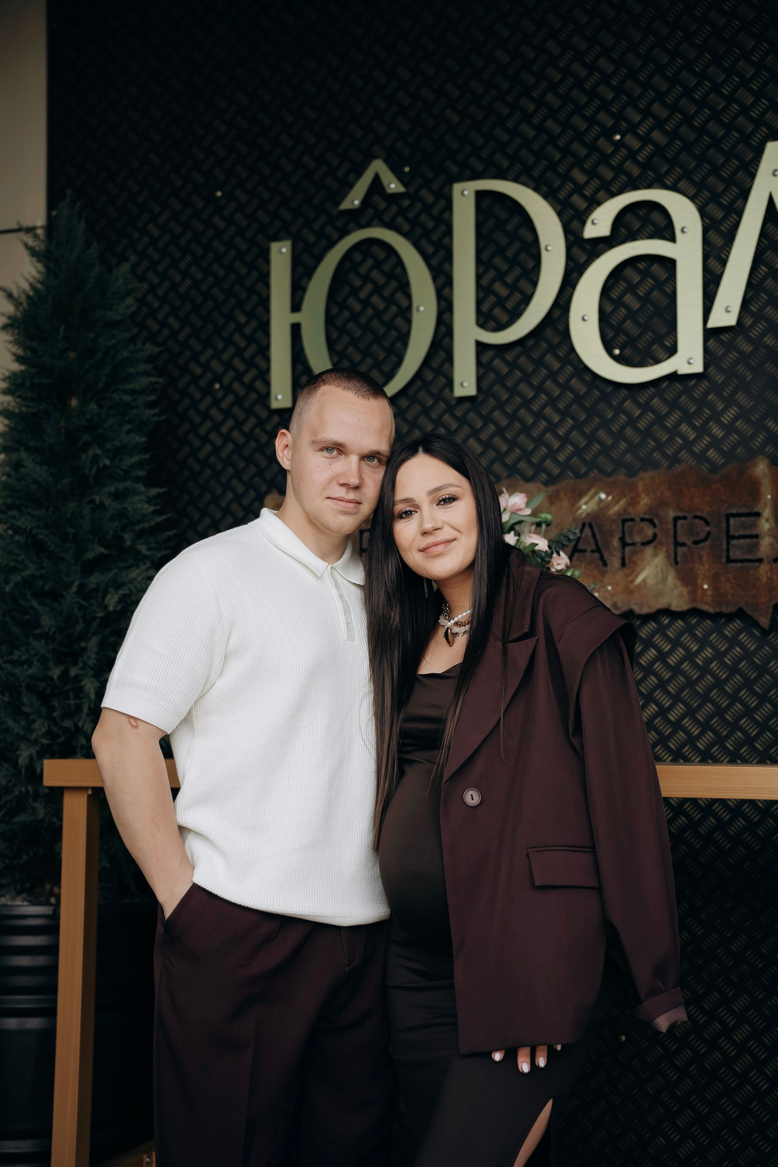 Дарья & Илья. Фотограф Алина Любимова г. Пермь