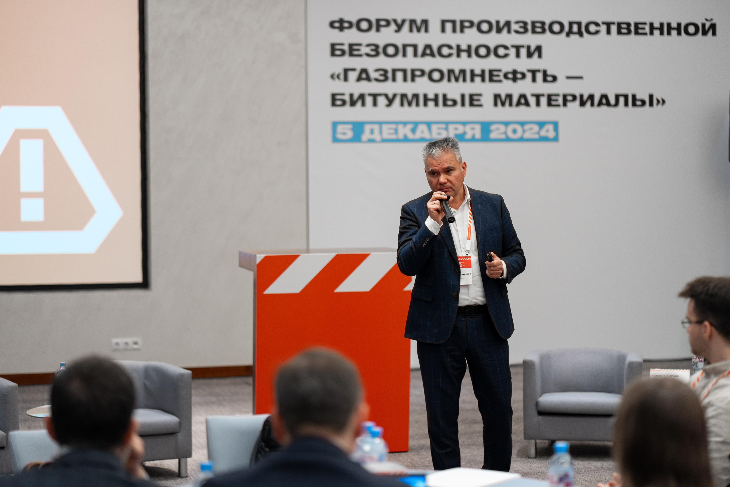 «ГАЗПРОМНЕФТЬ — БИТУМНЫЕ МАТЕРИАЛЫ» ФОРУМ ПРОИЗВОДСТВЕННОЙ БЕЗОПАСНОСТИ. Свадебный и семейный фотограф в Санкт-Петербурге Дмитрий Панин