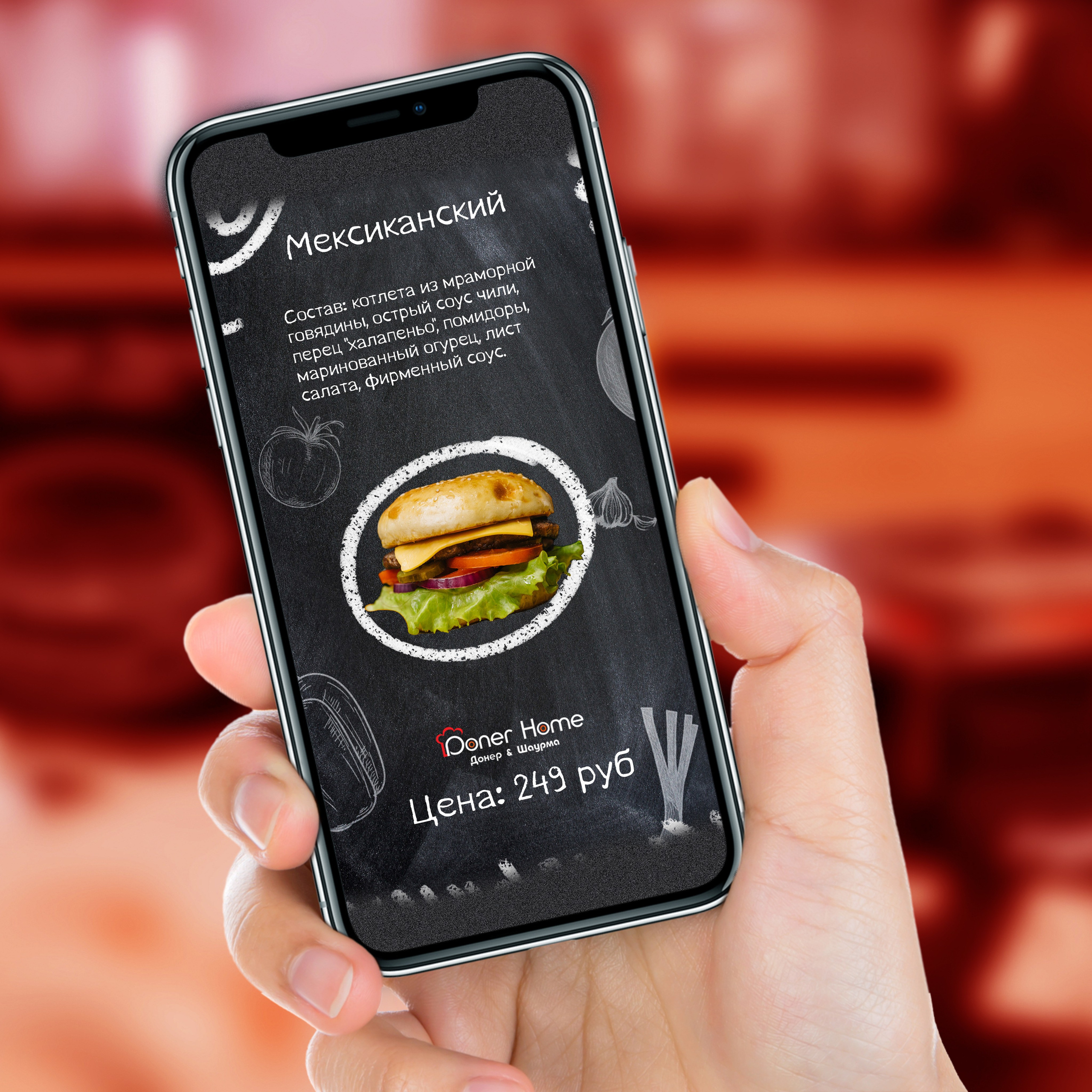 РЕКЛАМА В ИНТЕРНЕТЕ