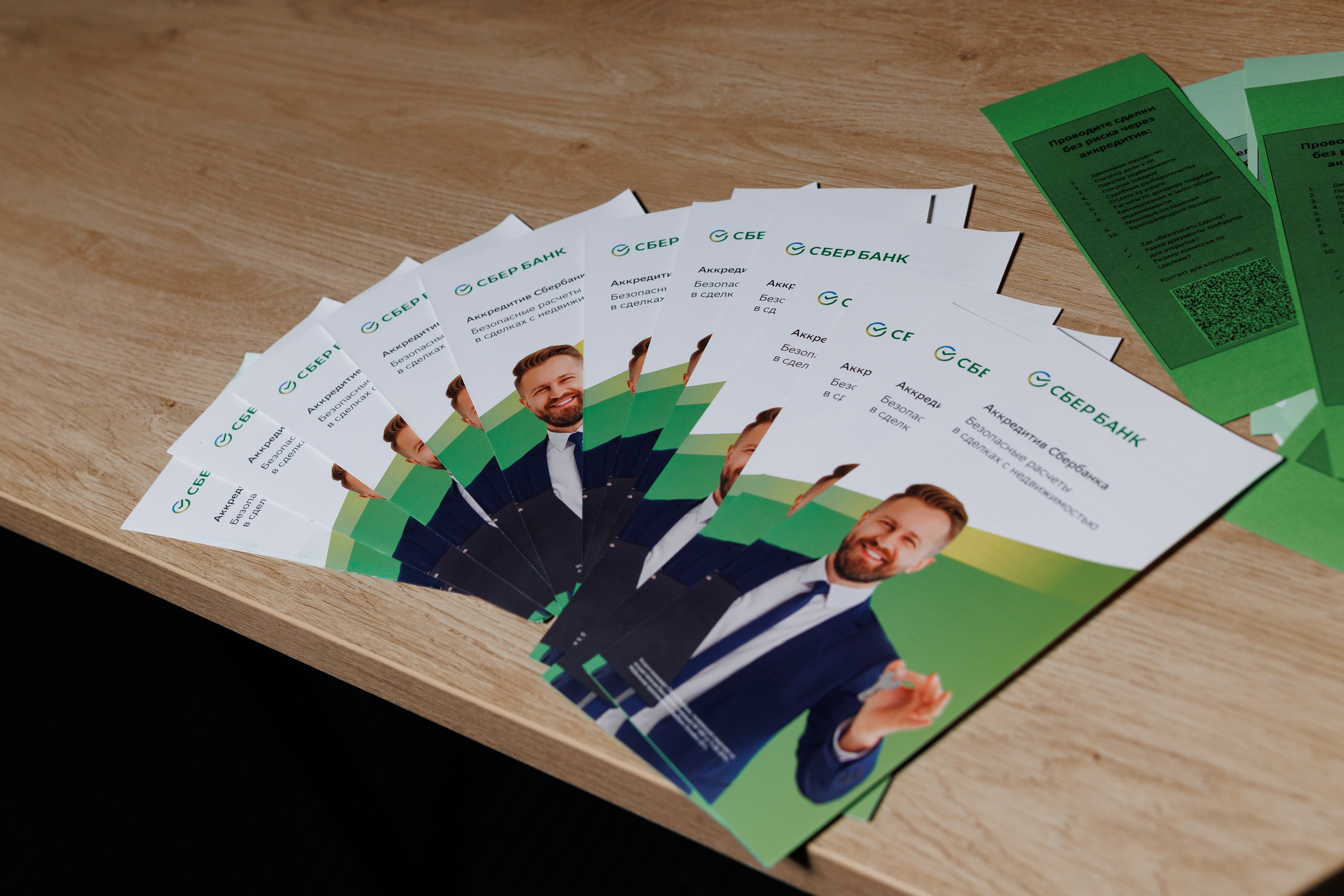 Сбер — Бизнес фест Иркутск (авг.24). Свадебный фотограф