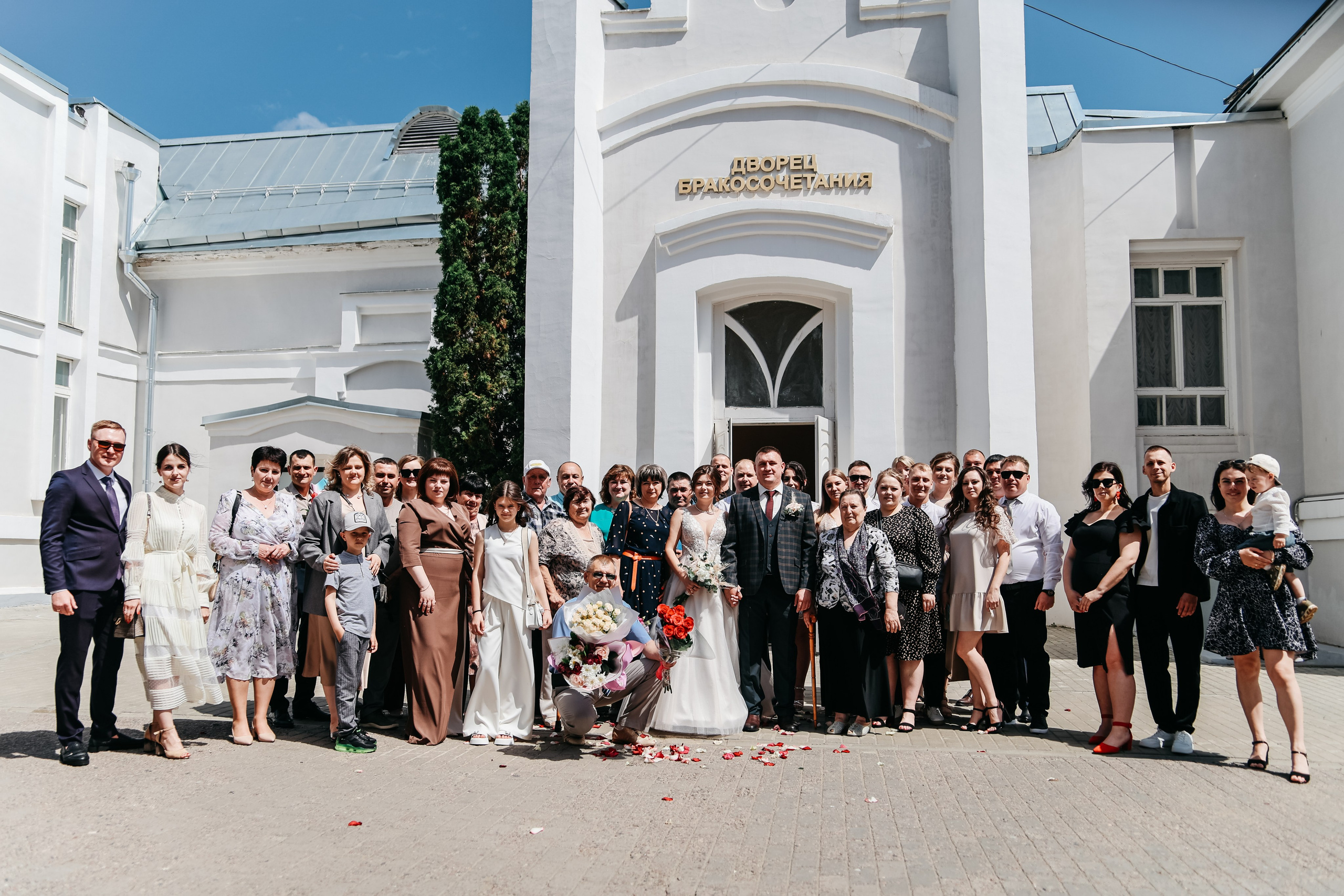 Алина и Александр