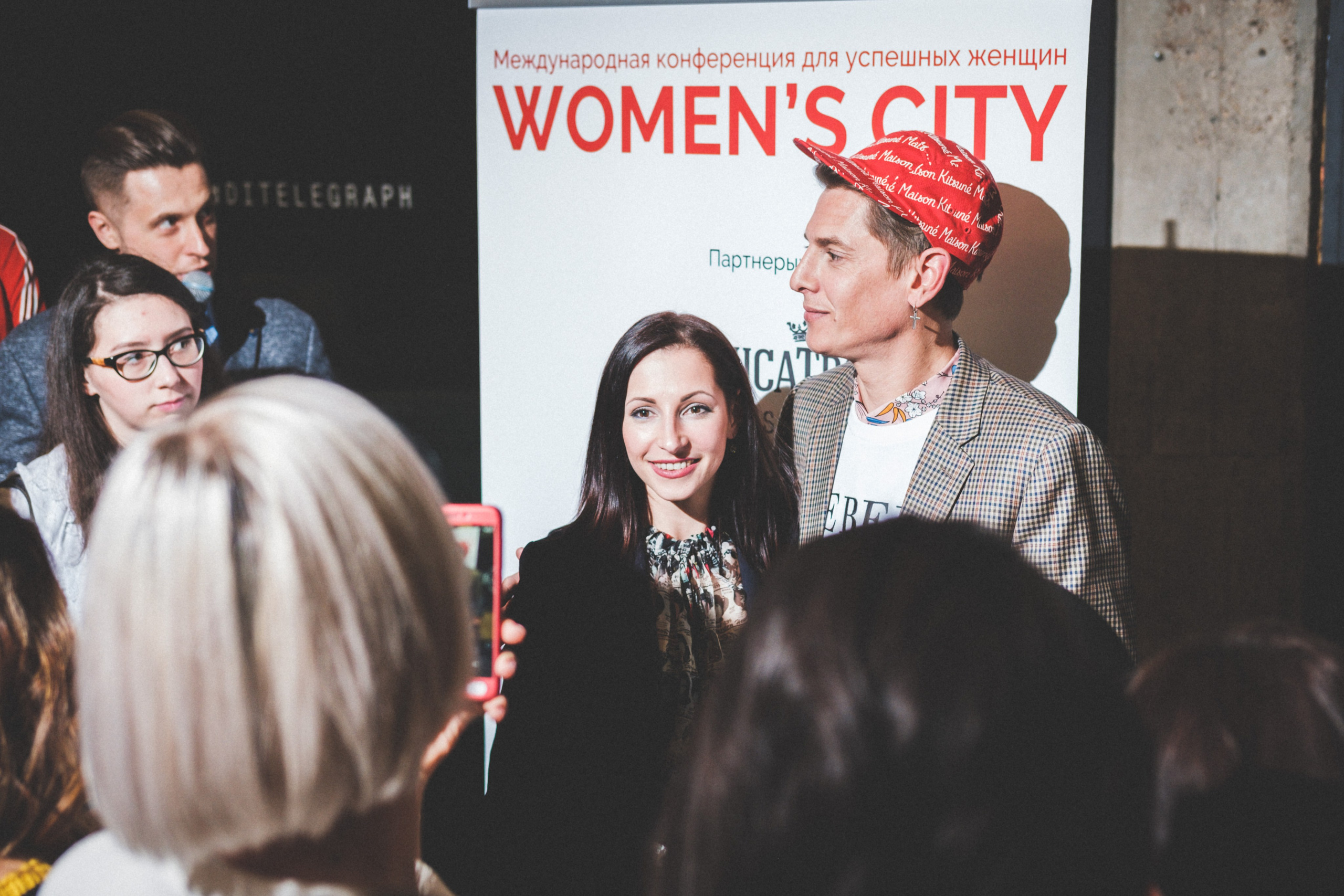 Фото репортаж с мероприятия WOMEN City. Любовь Потапова