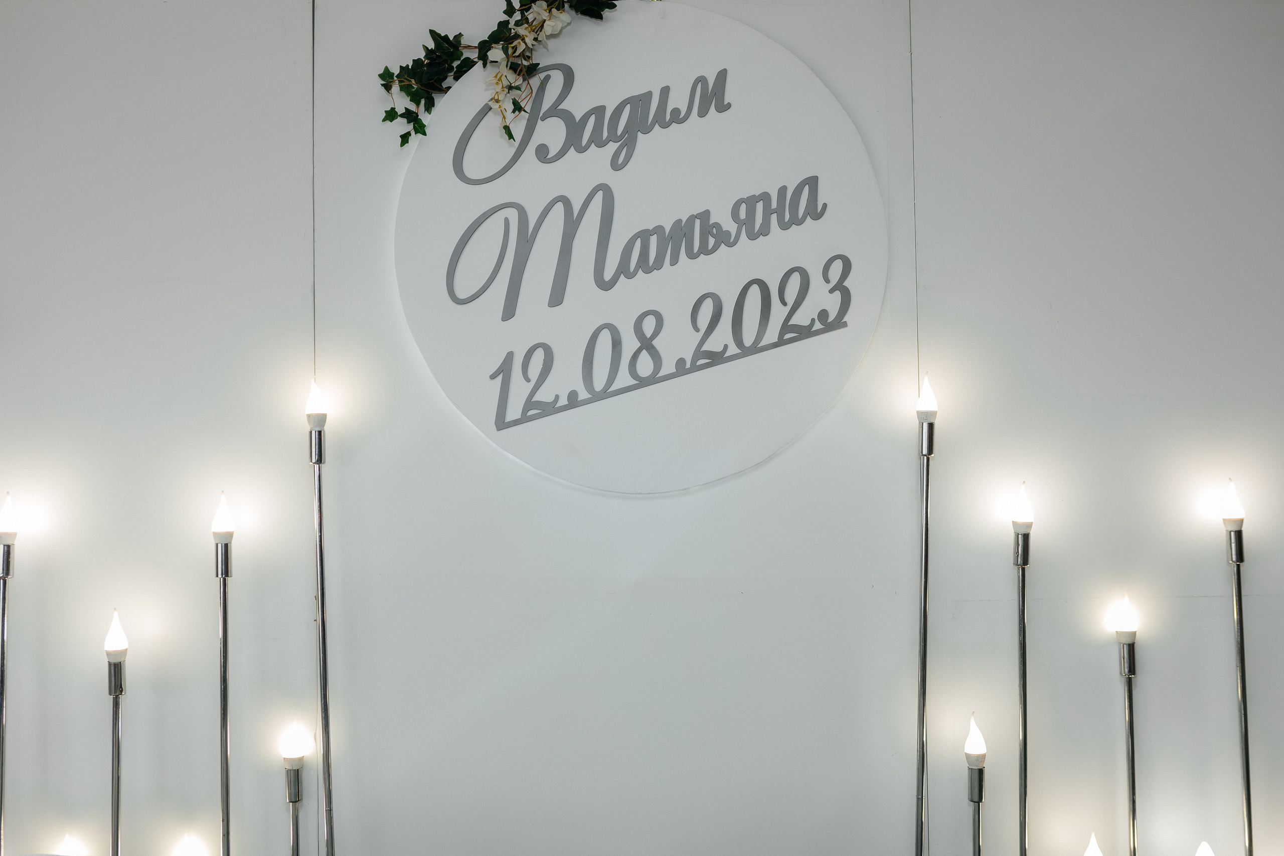 Татьяна и Вадим. Свадебный и семейный фотограф станица Калининская Юлия Хлебодарова