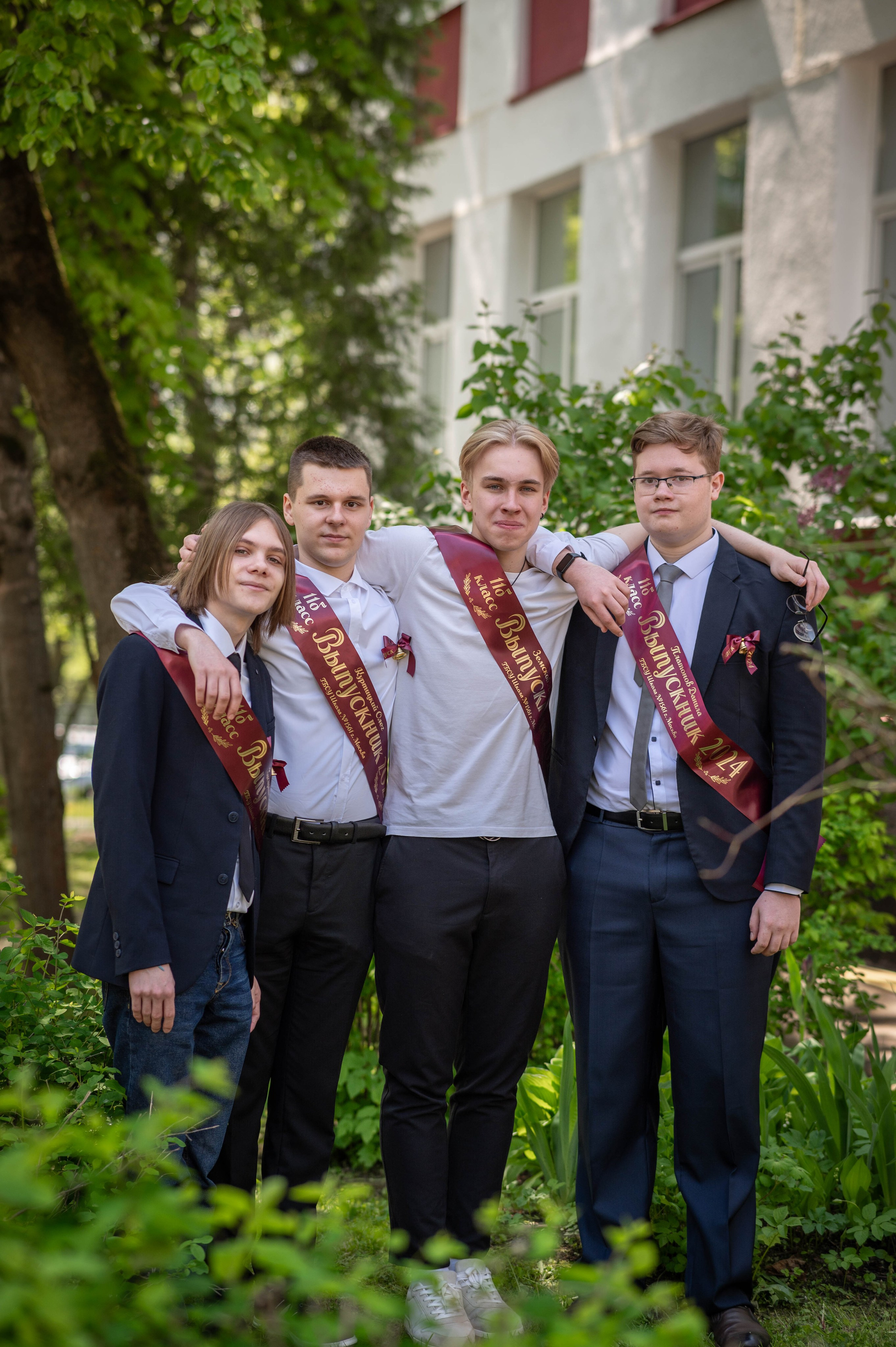 Последний звонок