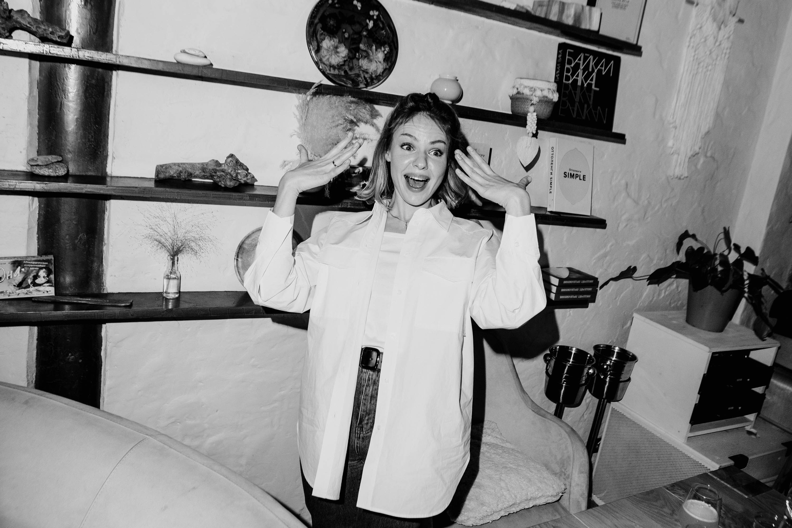 Вечеринки. Главная