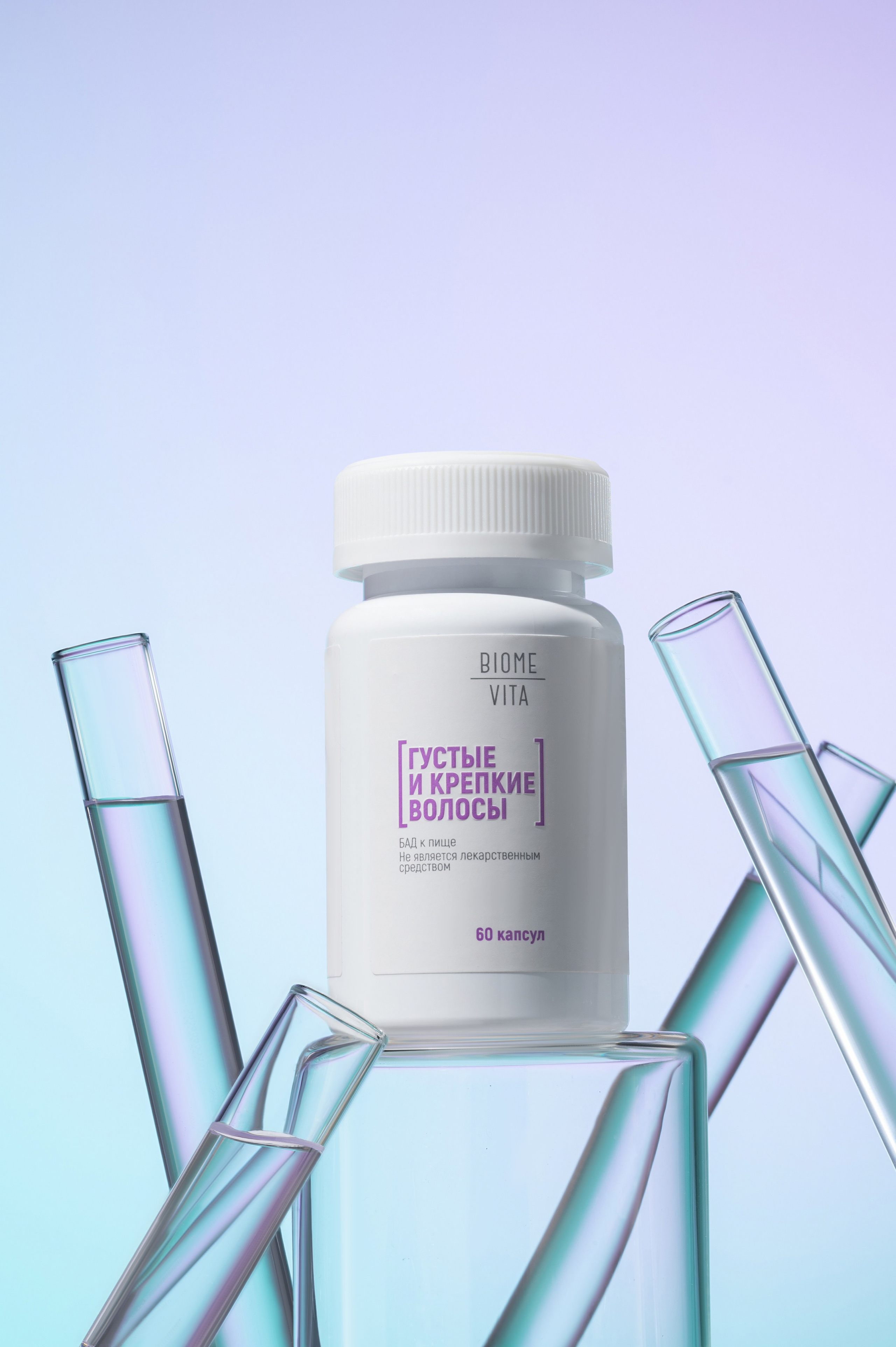 Time To Grow. Студия рекламной и предметной съемки товаров WELKO Studio