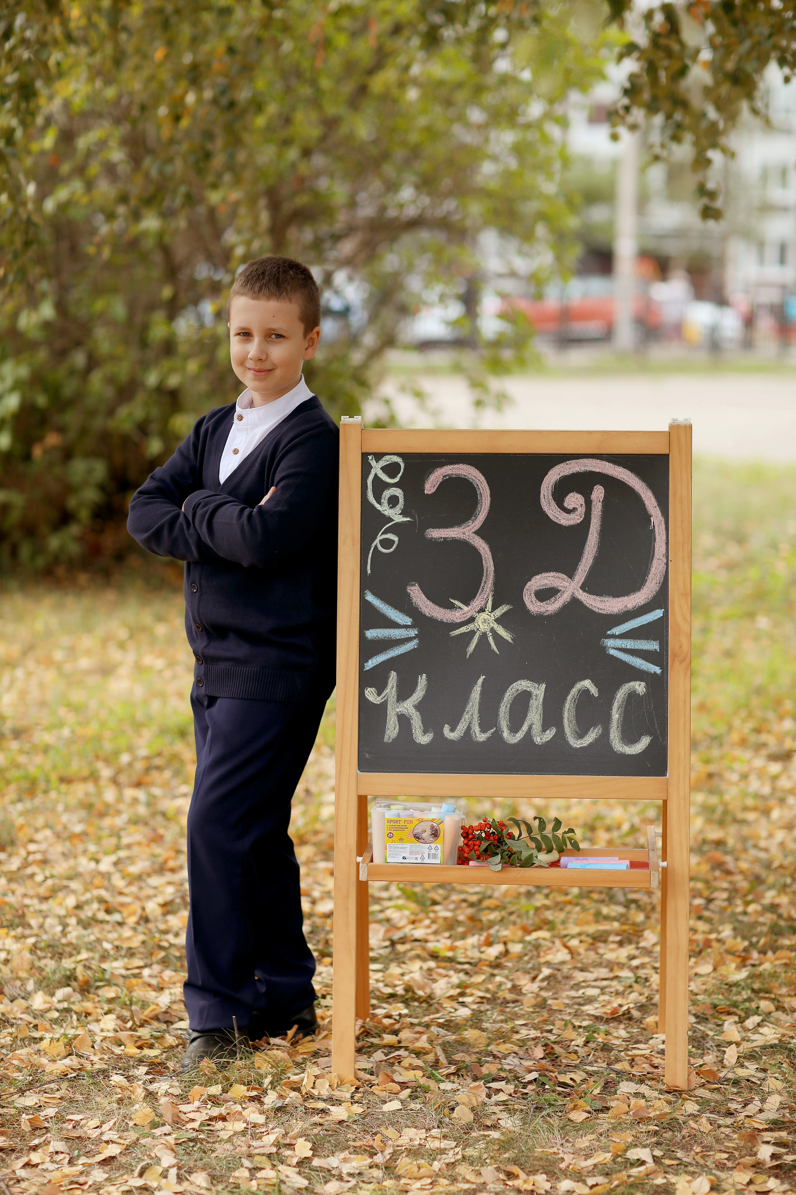 3 класс. Фотограф в Ярославле Егорычева Екатерина