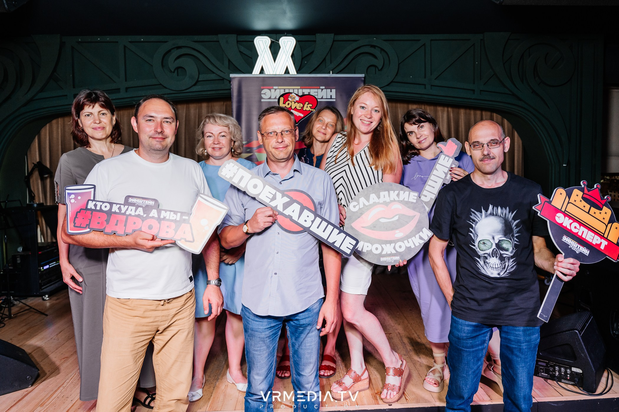 Эйнштейн Party в ресторане «Мюнхен»