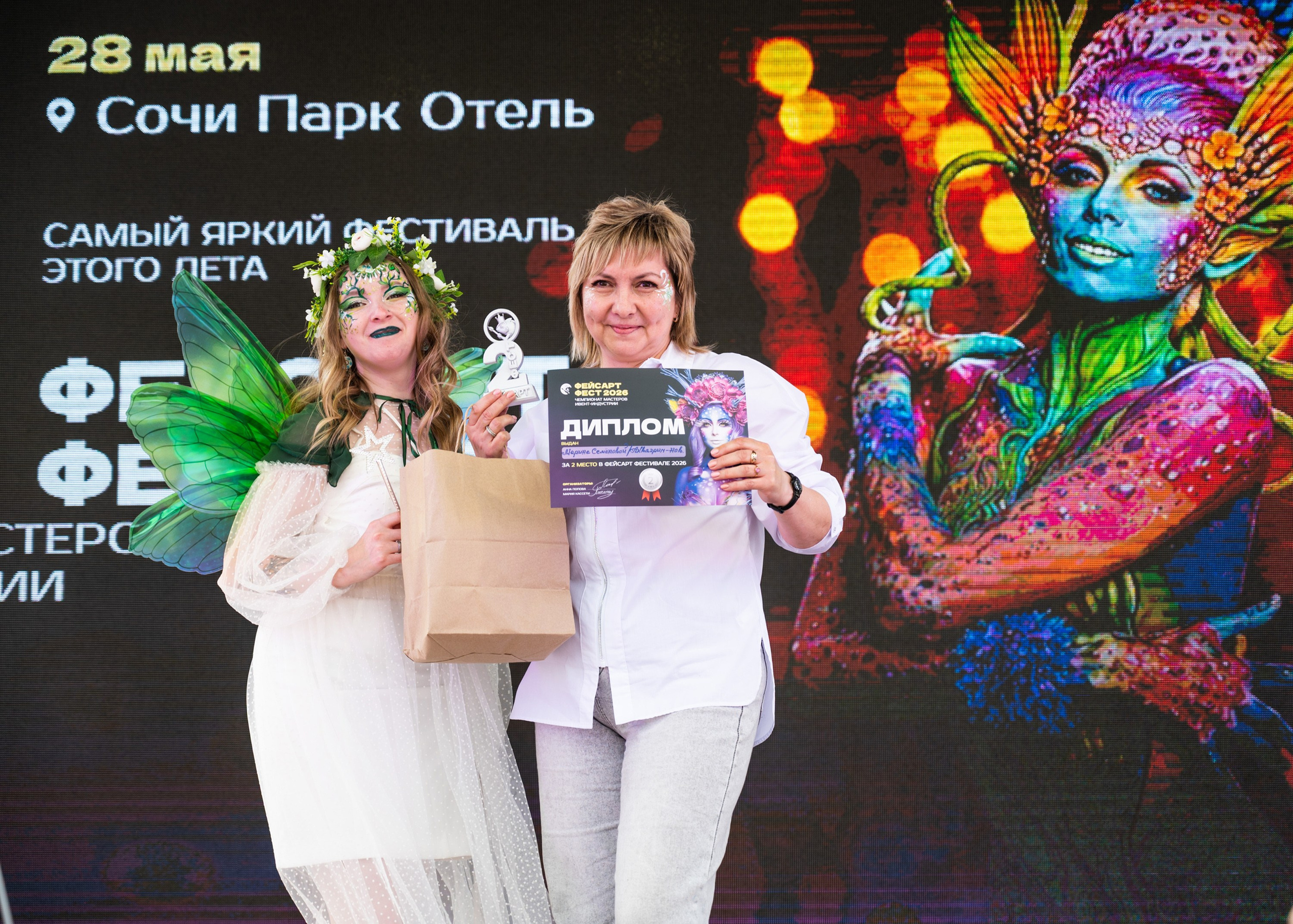 ФЕЙСАРТ-ФЕСТ СОЧИ МАЙ 2026. Фотографирую счастливых людей в Сочи